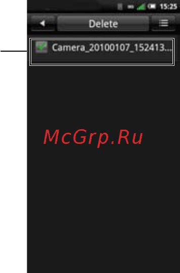 Dell Aero Инструкция по эксплуатации онлайн [131/202] 2014