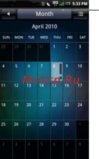 Dell Aero [171/202] Calendar views