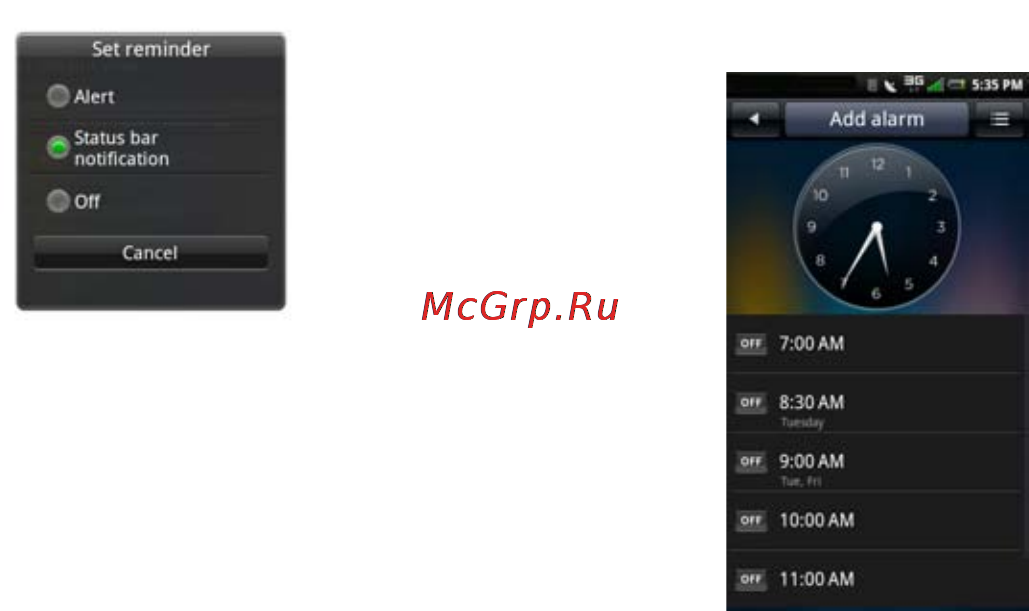 Dell Aero [176/202] Alarm clock