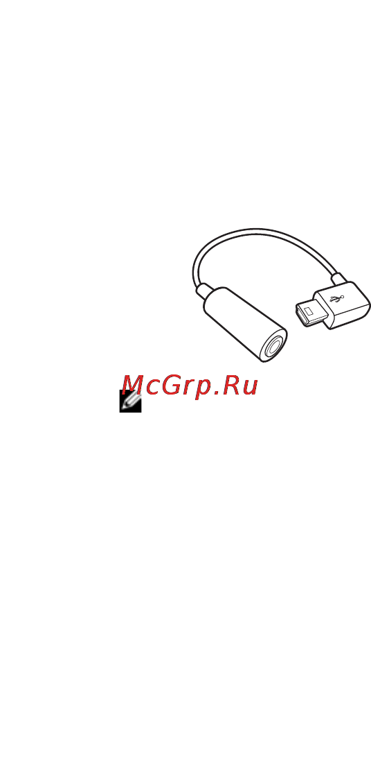 Dell Aero Инструкция по эксплуатации онлайн [23/202] 2014