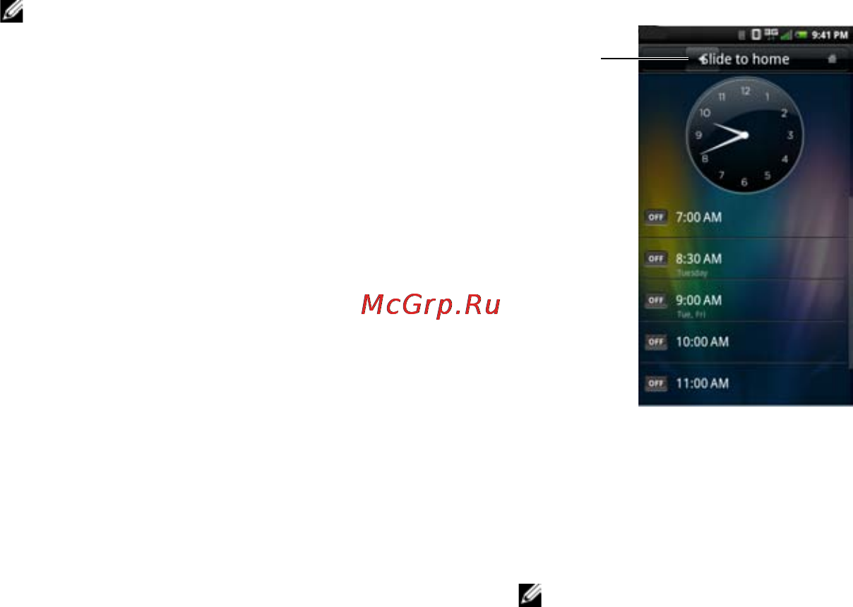 Dell Aero Инструкция по эксплуатации онлайн [35/202] 2014