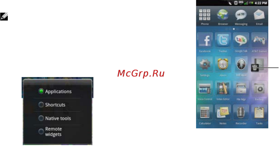 Dell Aero Инструкция по эксплуатации онлайн [42/202] 2014