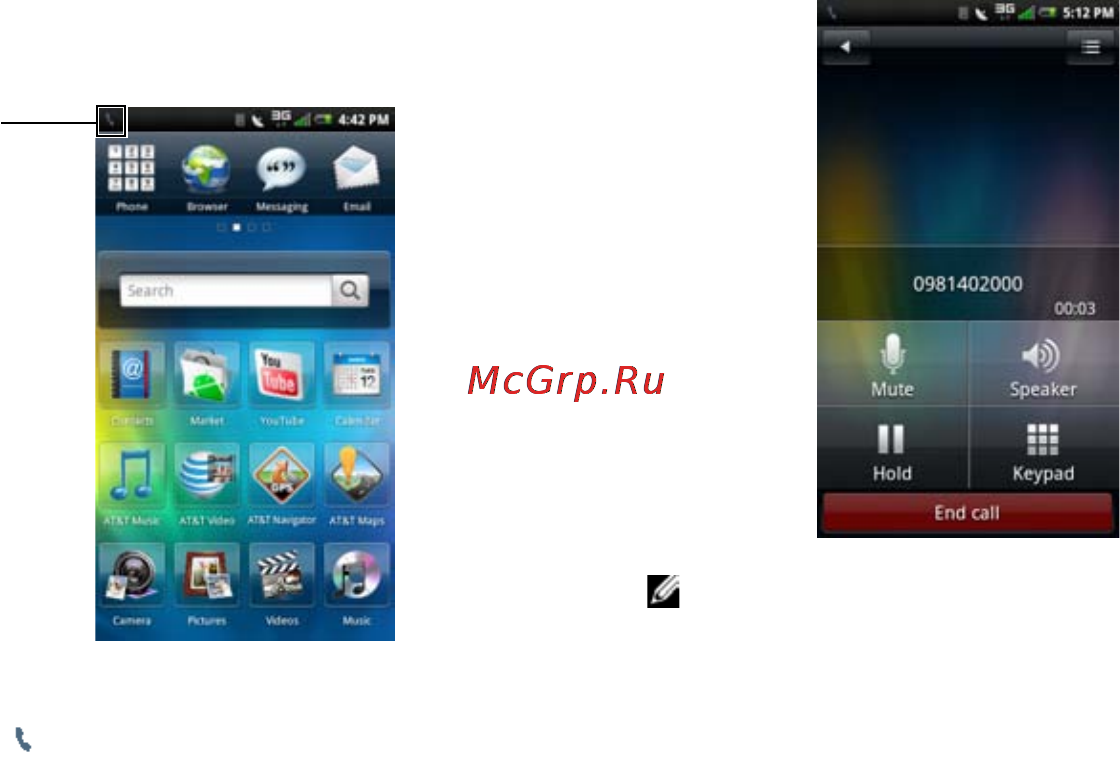 Dell Aero Инструкция по эксплуатации онлайн [70/202] 2014