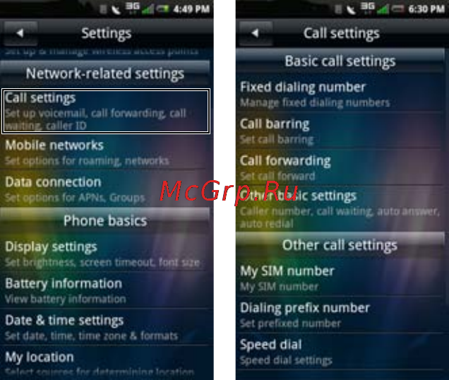 Dell Aero [78/202] Call settings