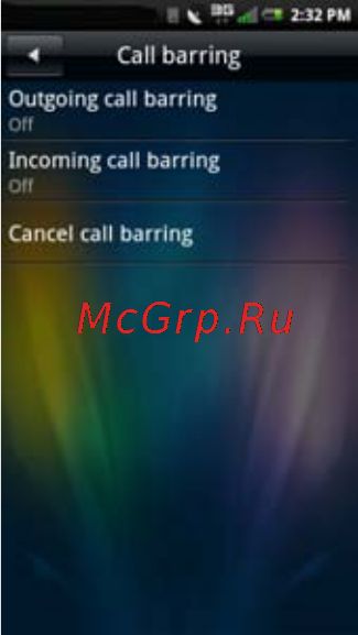 Dell Aero [80/202] Call barring