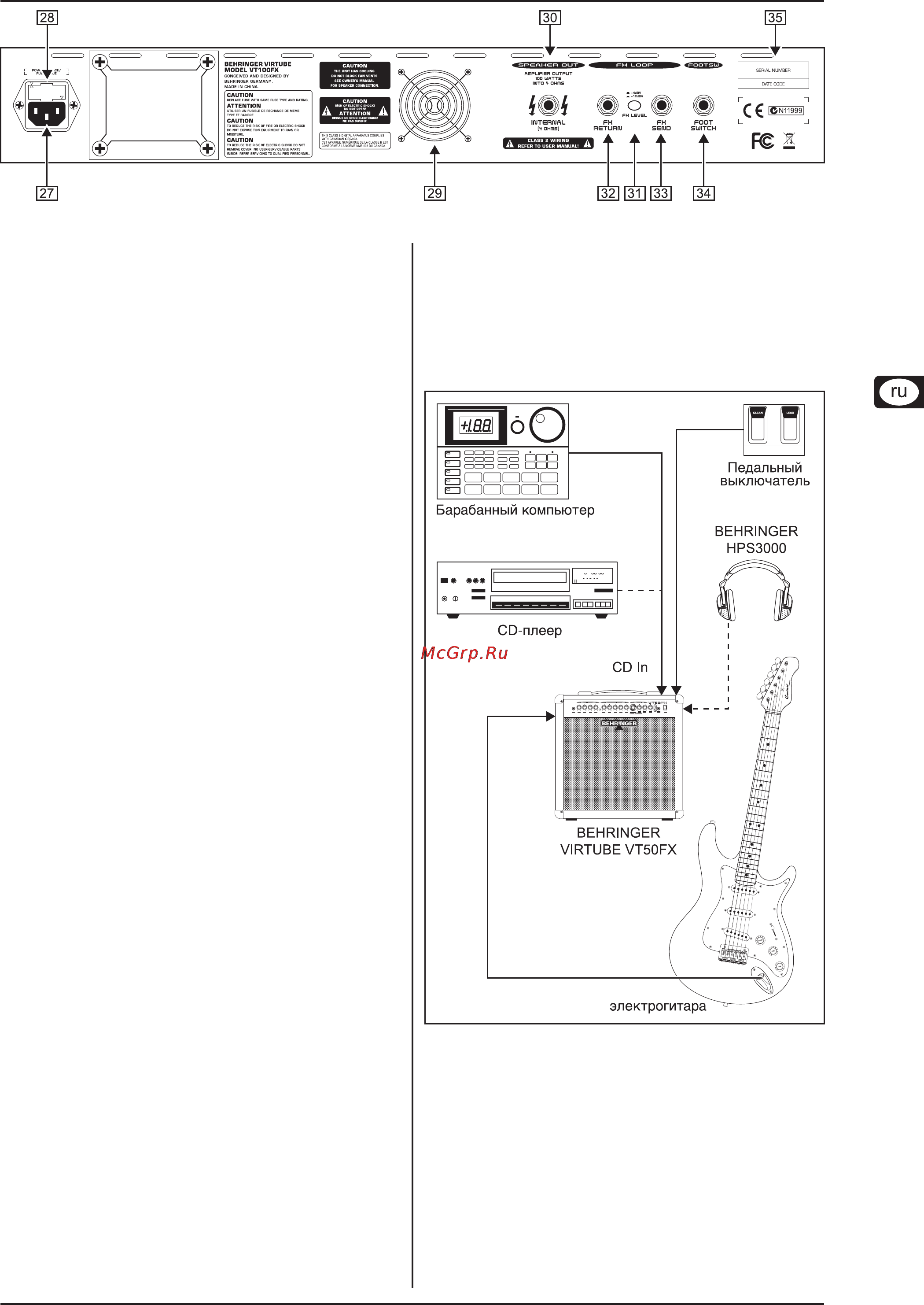 Behringer VT50FX VIRTUBE [5/8] Virtube vt100fxh vt100fx vt250fx vt50fx