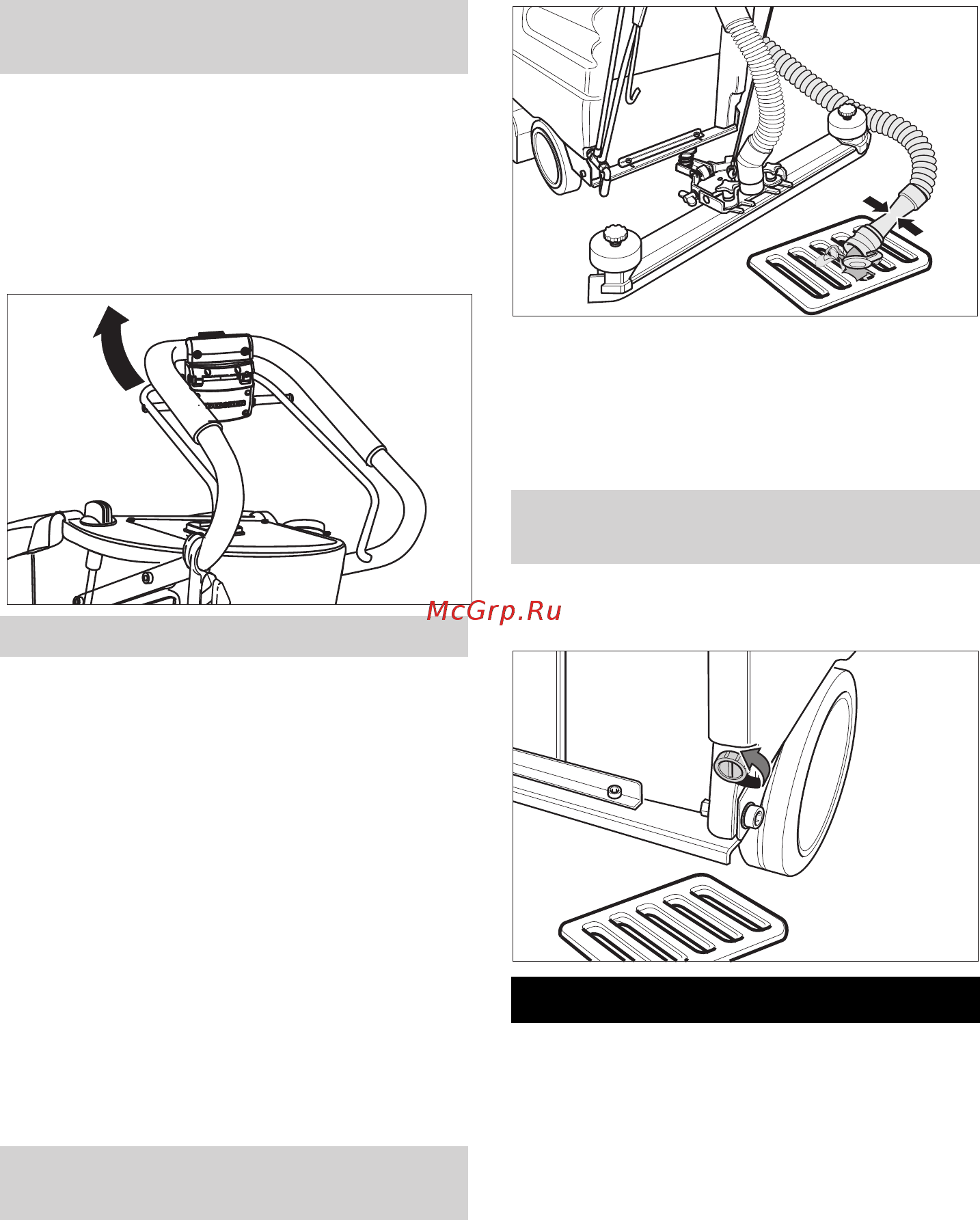 Karcher BD 530 Ep [152/306] Φροντίδα και συντήρηση