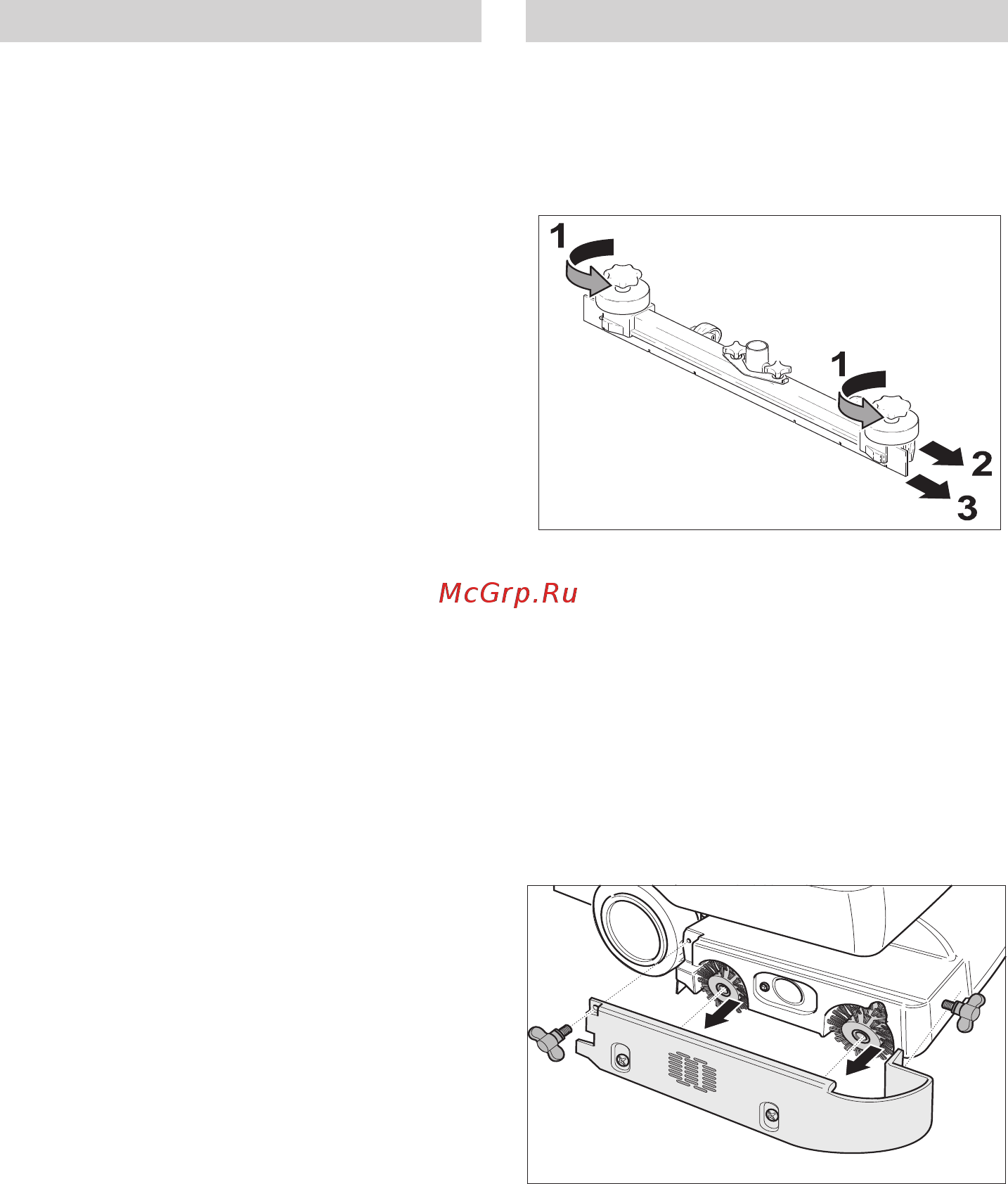 Karcher BR 530 Ep [153/306] Εργασίες συντήρησης