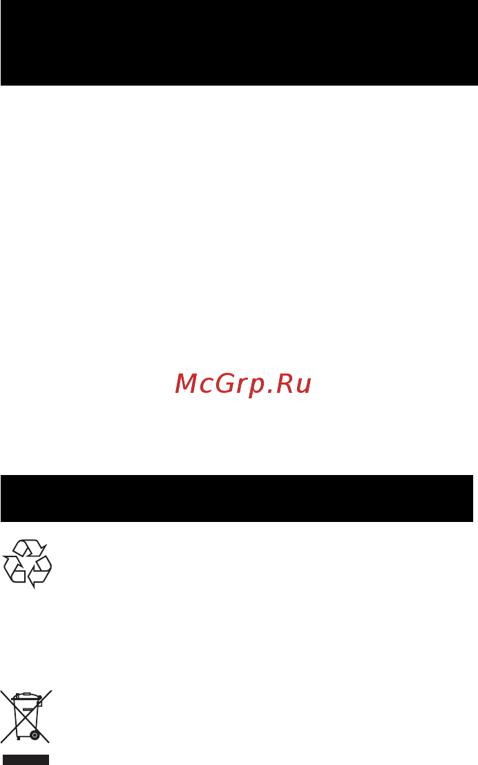 Karcher BR 530 Ep [174/306] Защита окружающей среды