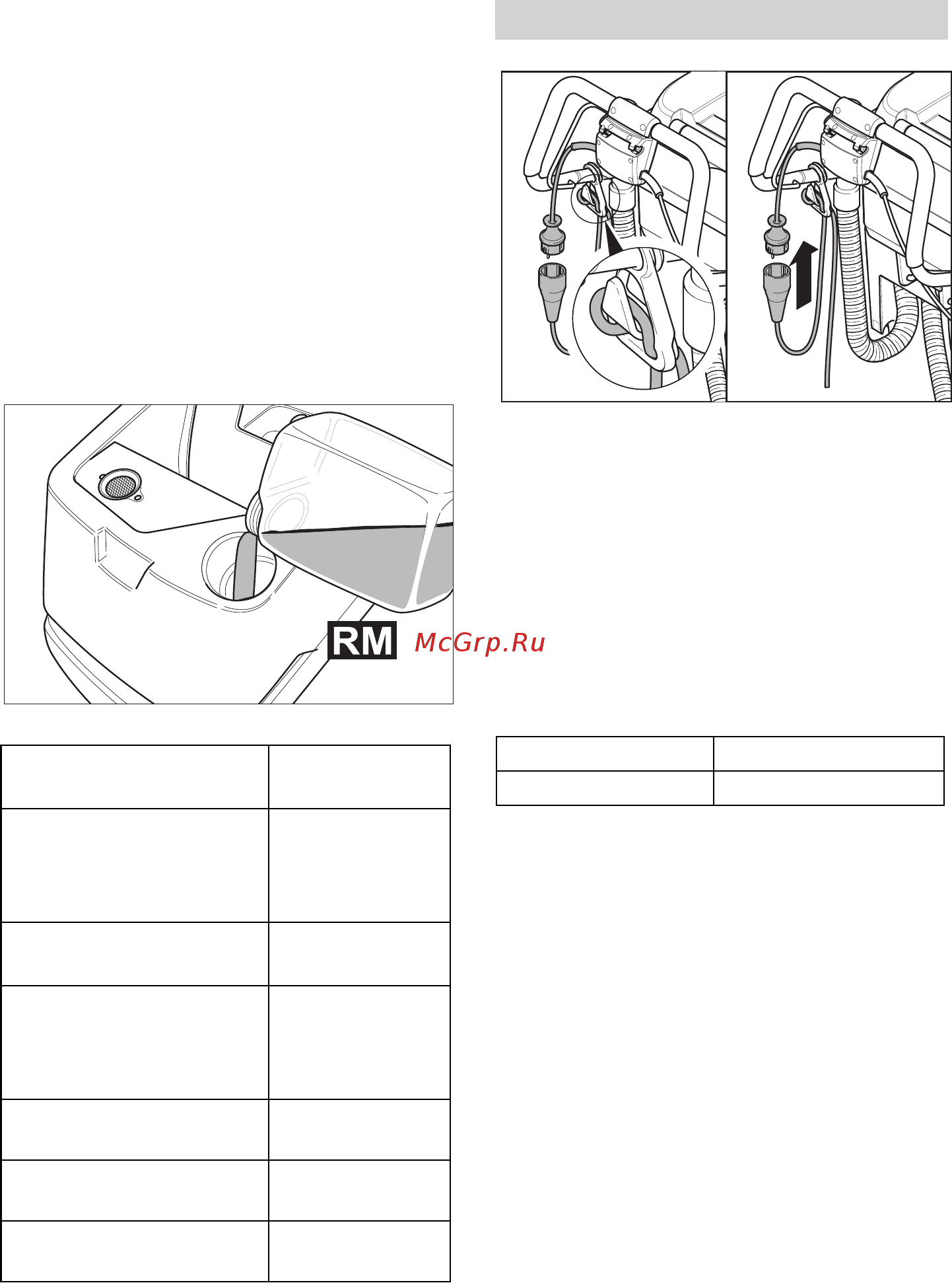 Karcher BR 530 Ep [177/306] Движение