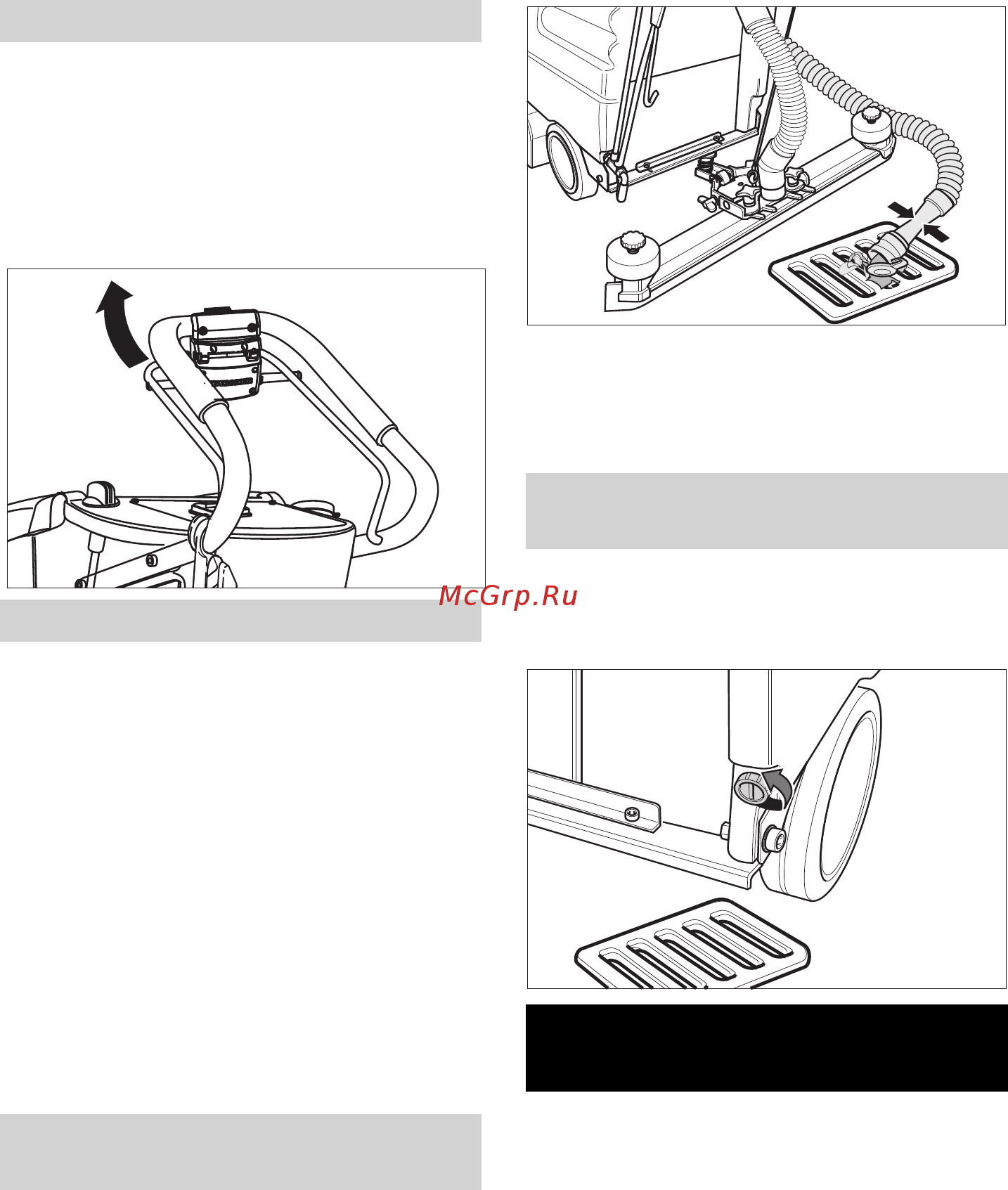 Karcher BR 530 Ep [179/306] Уход и техническое обслуживание