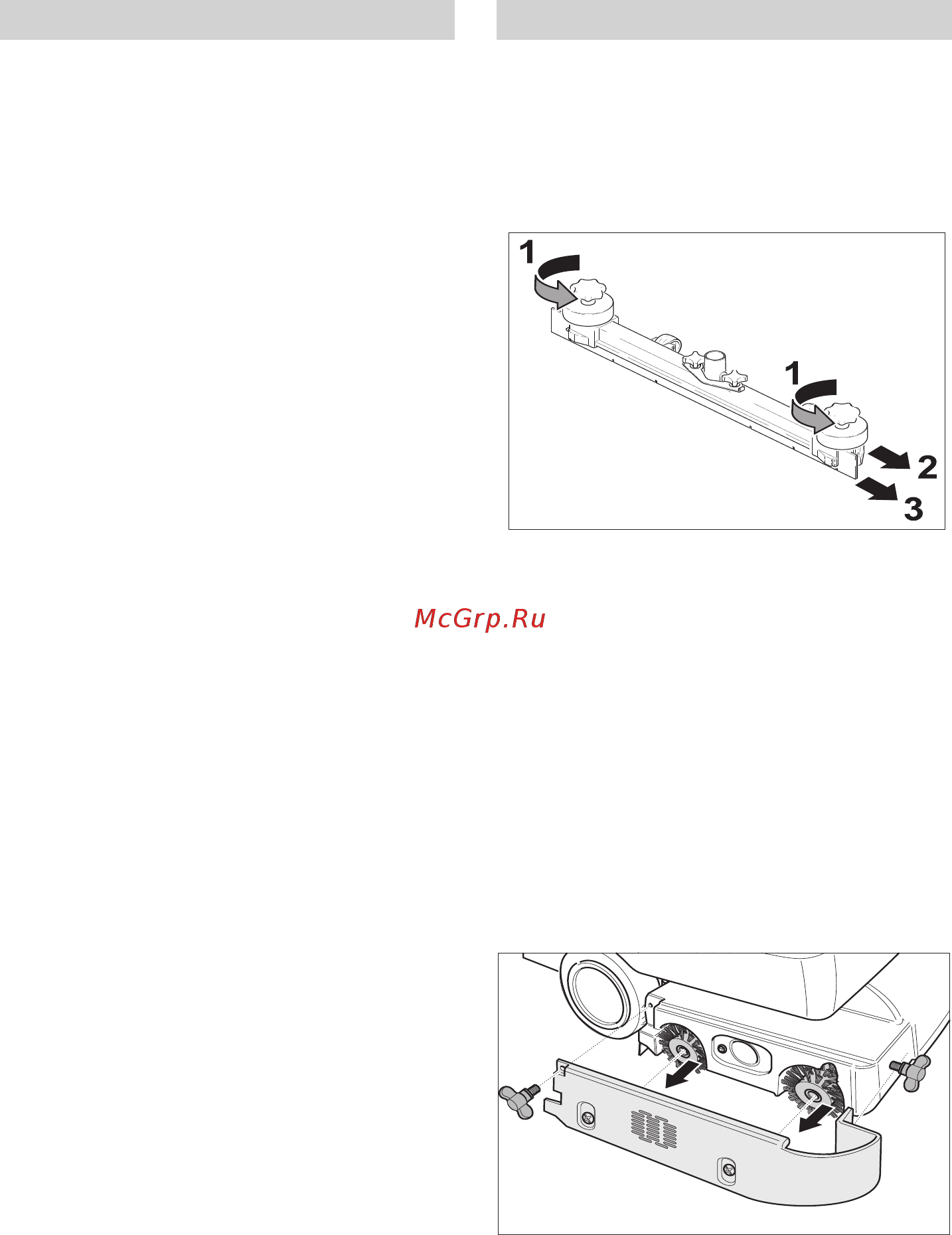 Karcher BR 530 Ep [297/306] Дейности по поддръжката