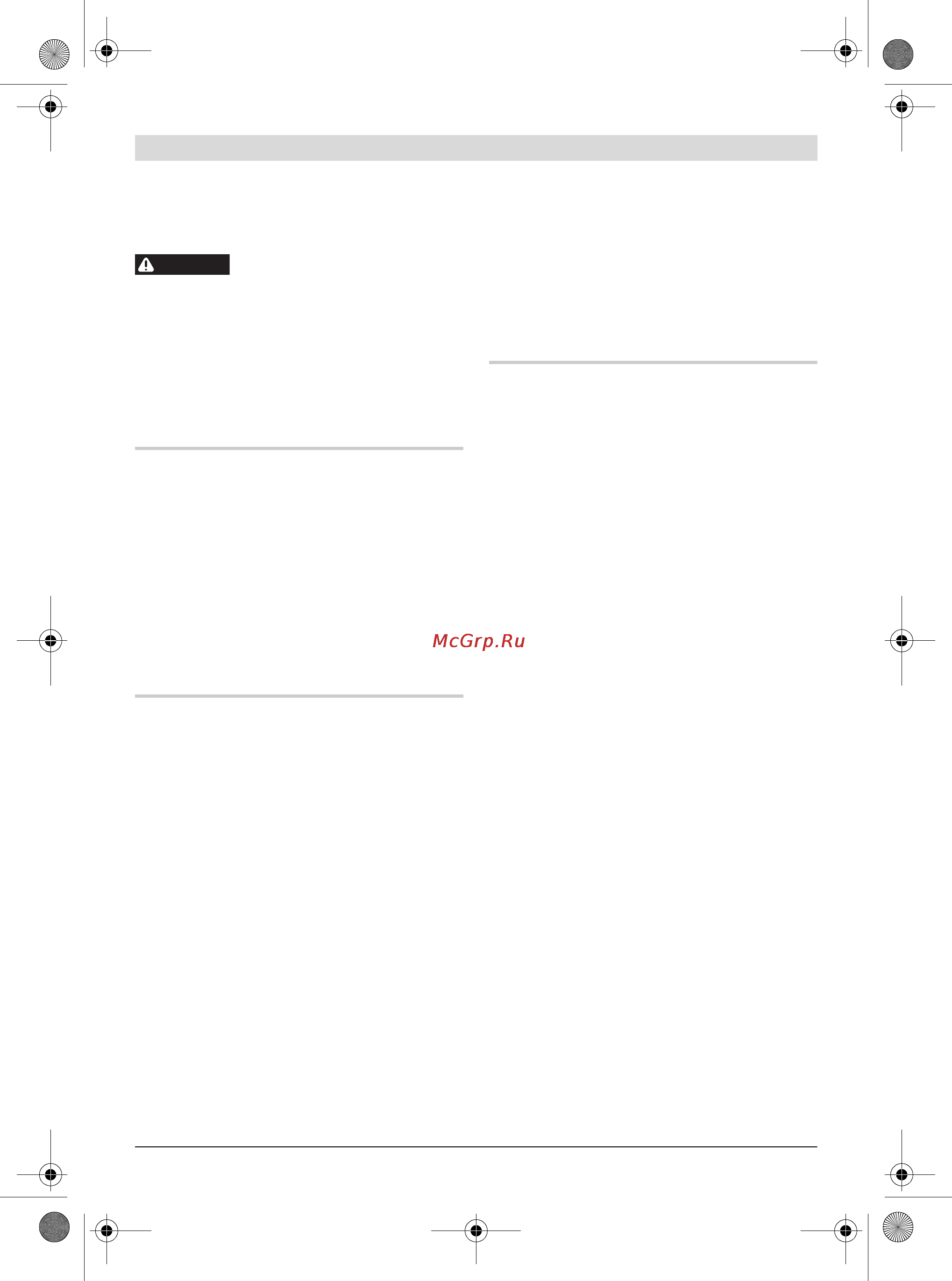 Bosch GSB 14.4 VE-2-LI 0.601.859.T03 [11/223] General power tool safety warnings