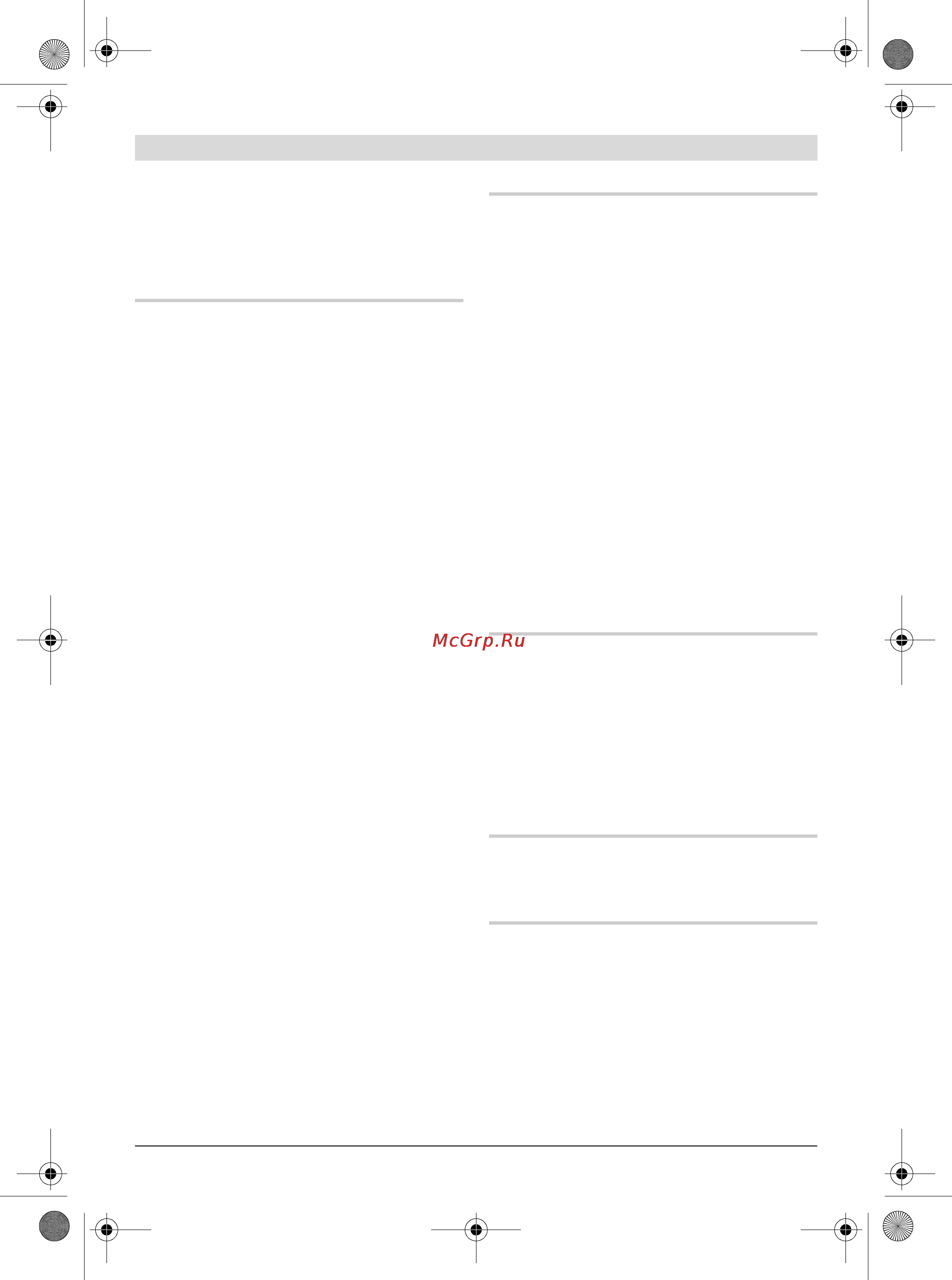 Bosch GSB 14.4 VE-2-LI 0.601.859.T03 [12/223] Safety warnings for drills and screwdriver