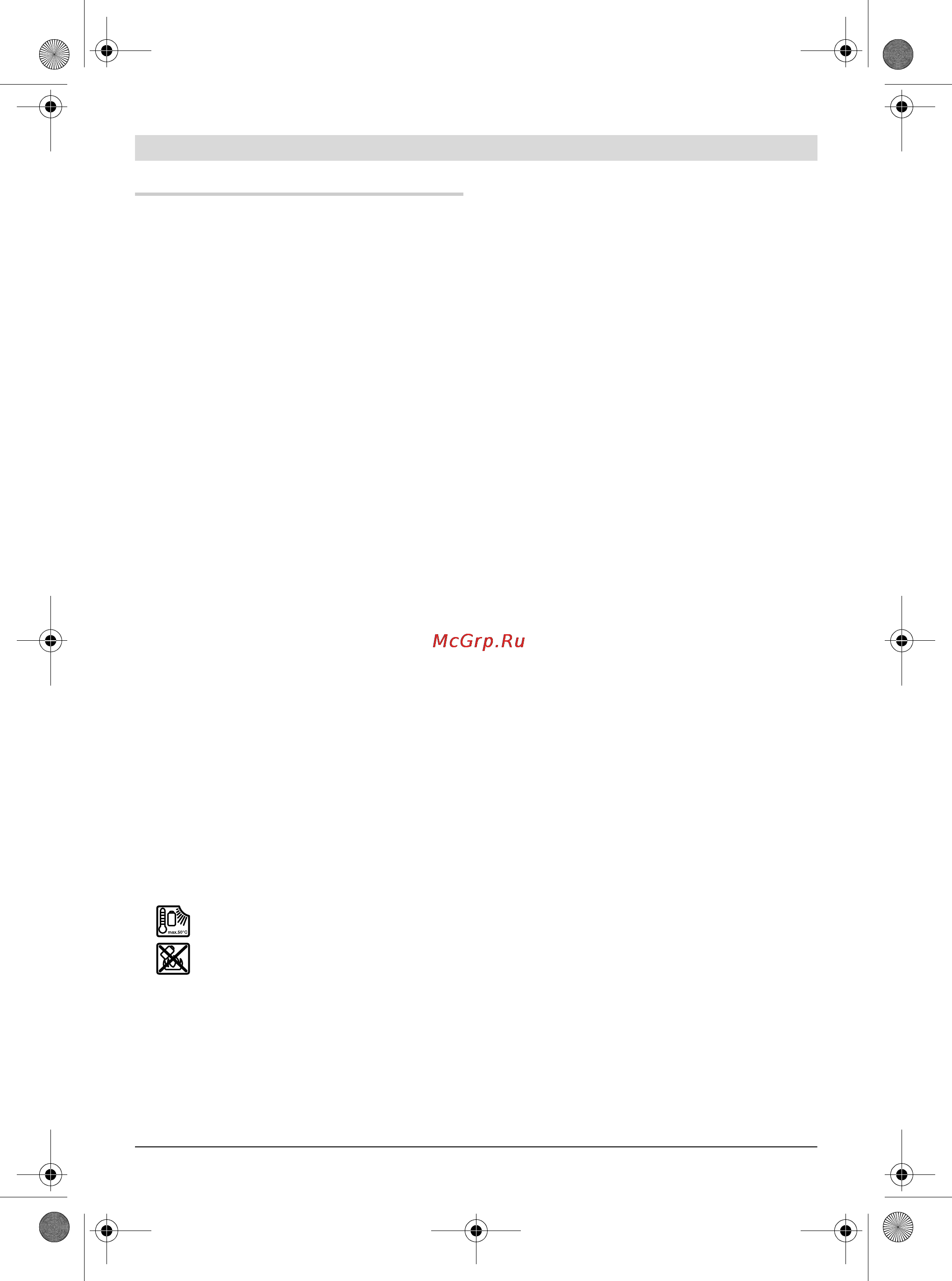 Bosch GSB 18 VE-2-LI 0.601.859.S05 [13/223] Additional safety and working instructions