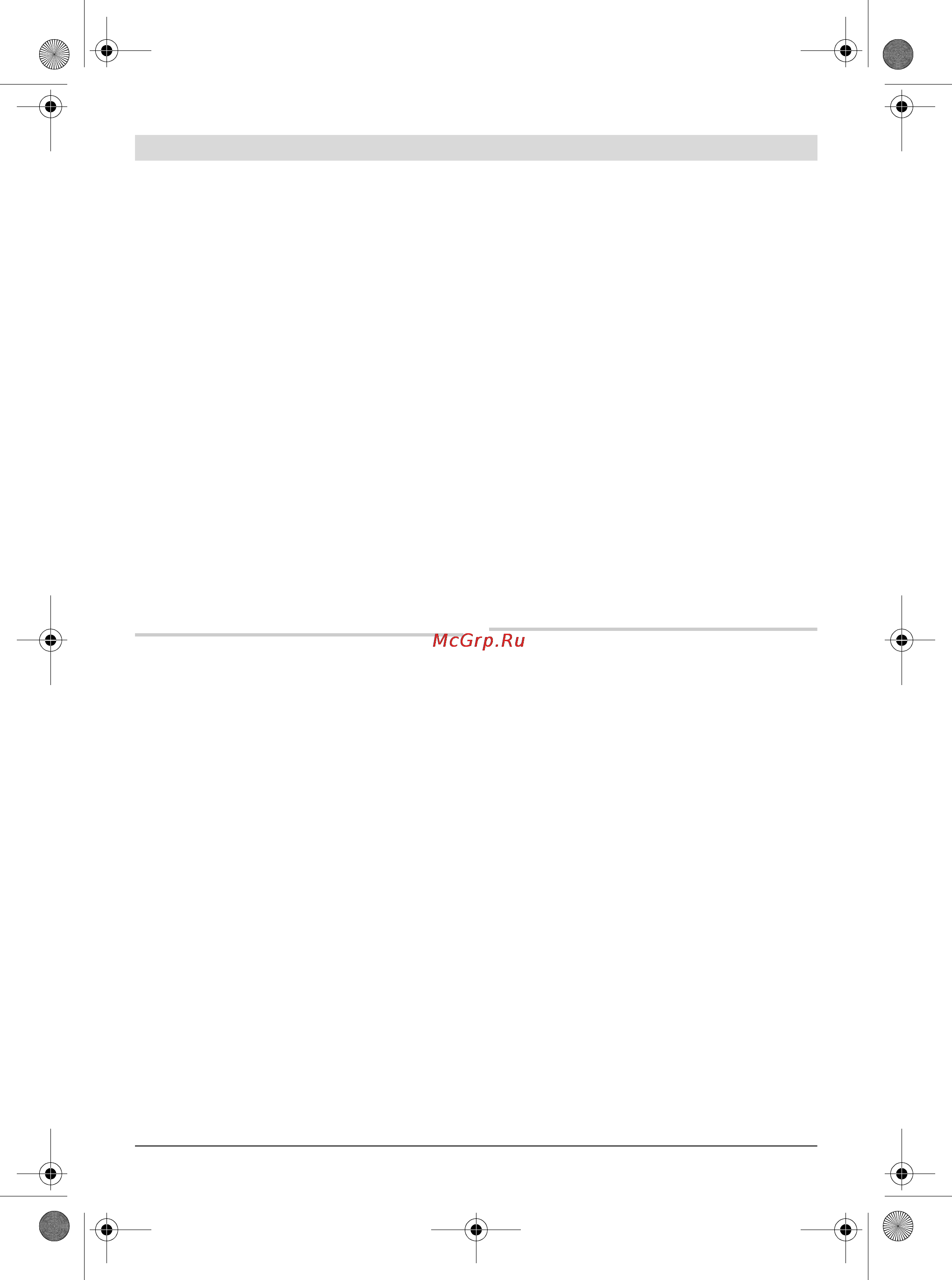 Bosch GSB 18 VE-2-LI 0.601.859.S05 [146/223] Manevrarea şi utilizarea atentă a sculelor electrice cu acumulator