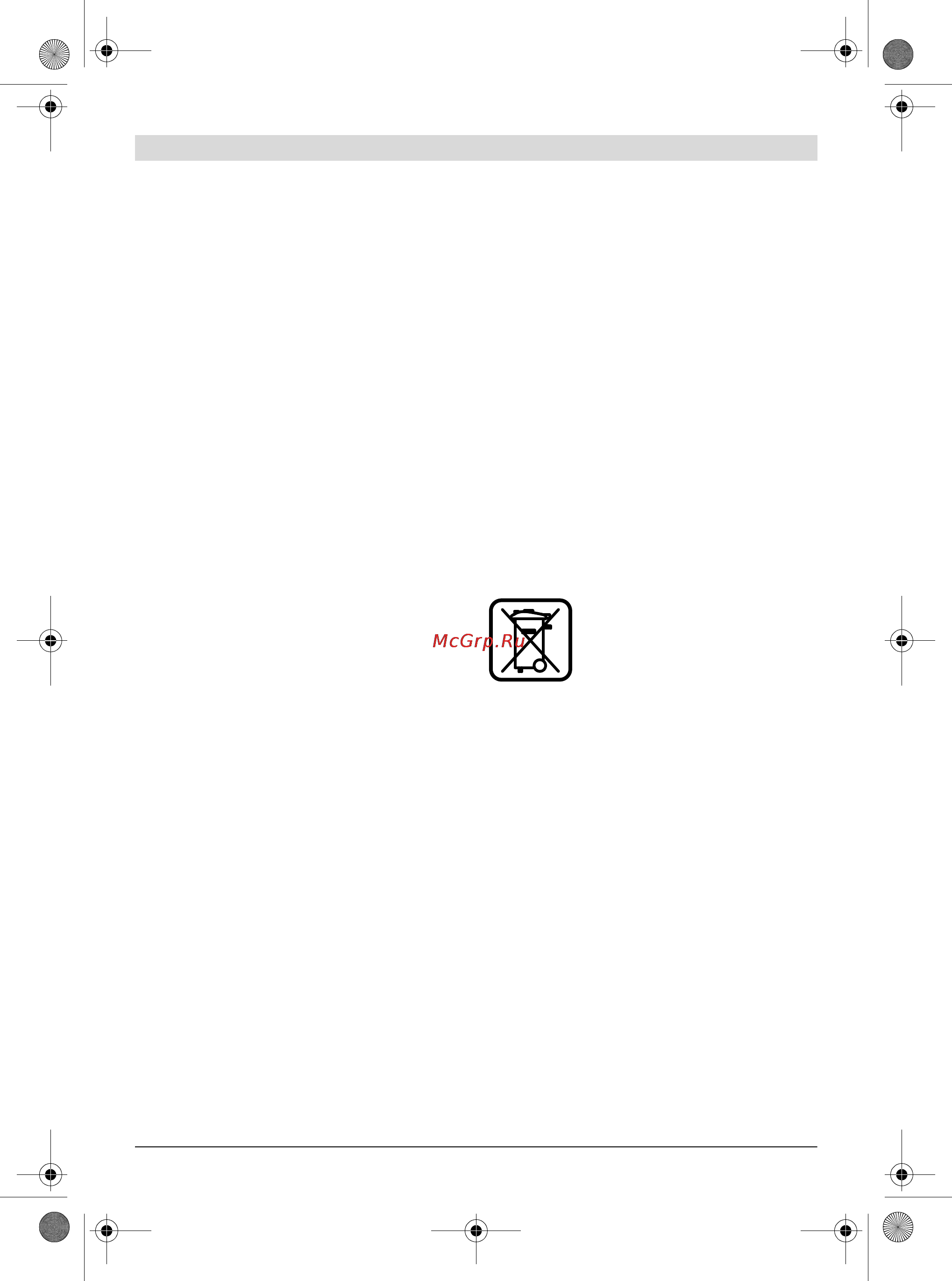 Bosch GSB 18 VE-2-LI 0.601.859.S05 [151/223] Eliminare