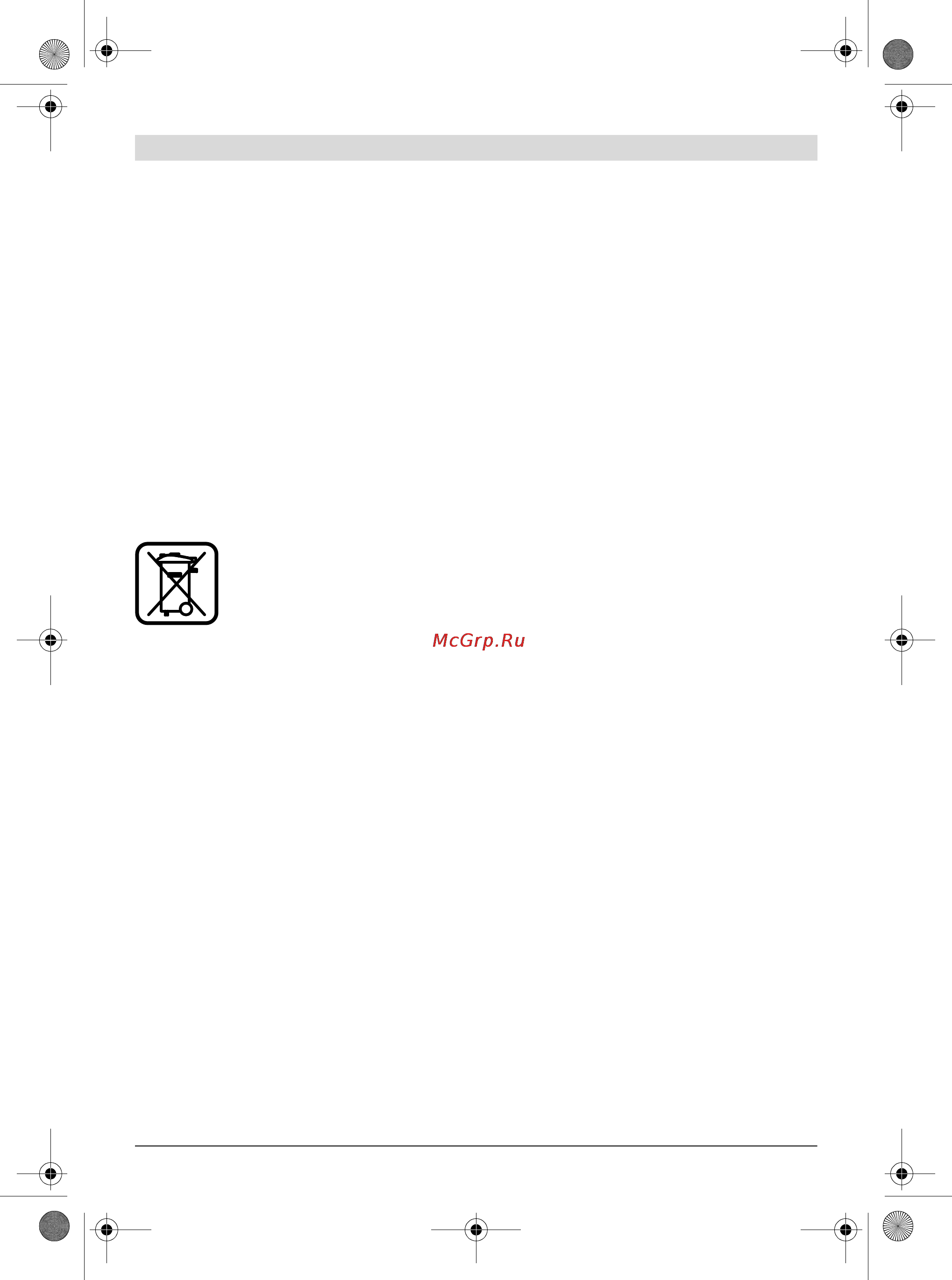 Bosch GSB 18 VE-2-LI 0.601.859.S05 [166/223] Transport