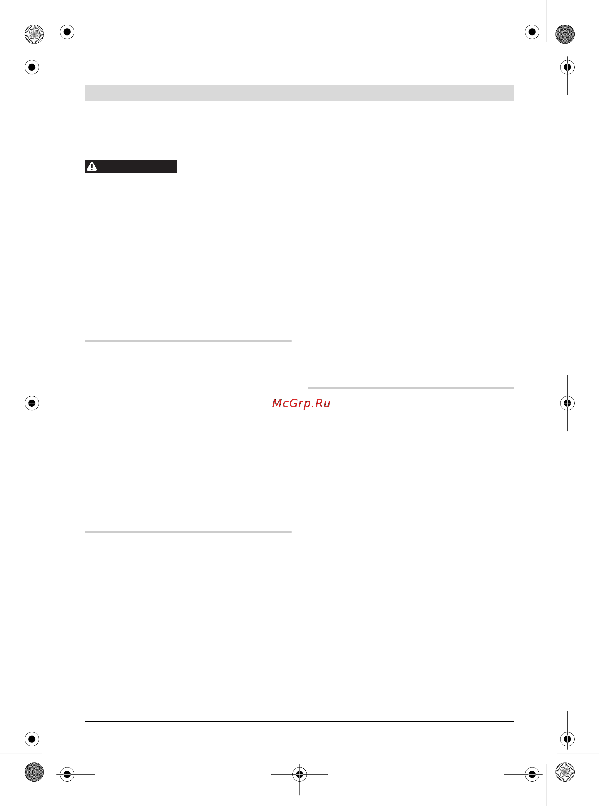 Bosch GSB 18 VE-2-LI 0.601.859.S05 [18/223] Avertissements de sécurité généraux pour l outil