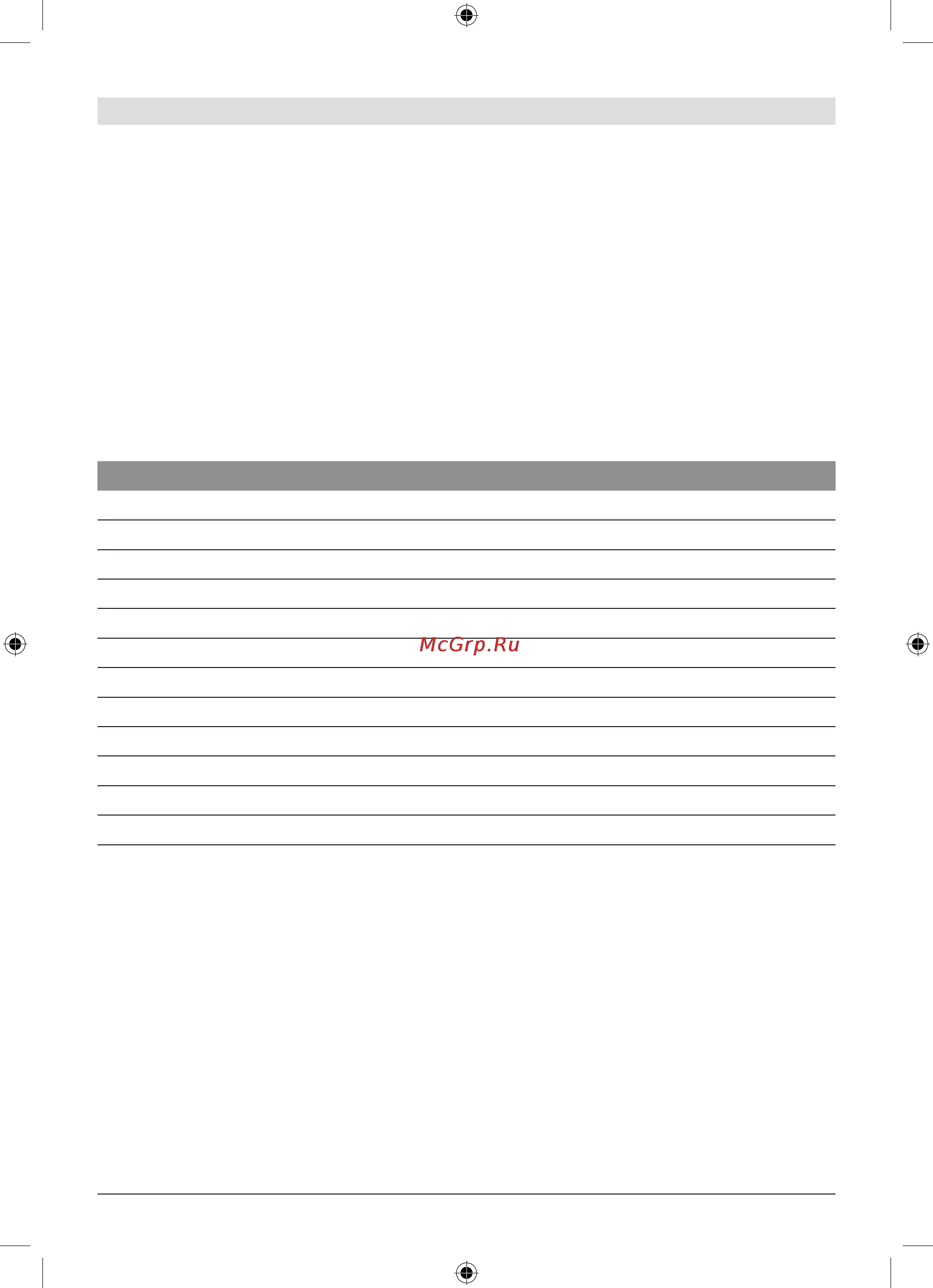 Bosch GSB 18 VE-2-LI 0.601.859.S05 [210/223] ﺩﺮﺑﺭﺎﮐﻭ ﺐﺼﻧﻩﻮﺤﻧ