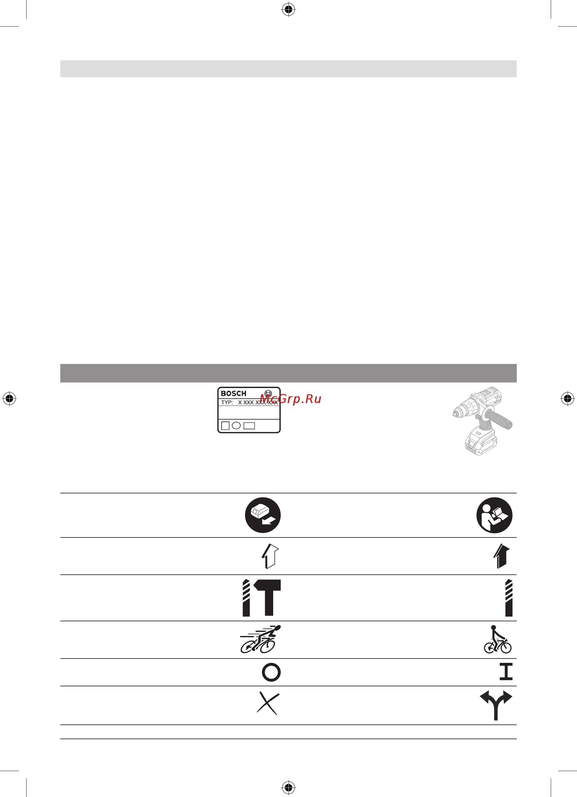 Bosch GSB 18 VE-2-LI 0.601.859.S05 [212/223] ﺎﻫﺖﻣﻼﻋ