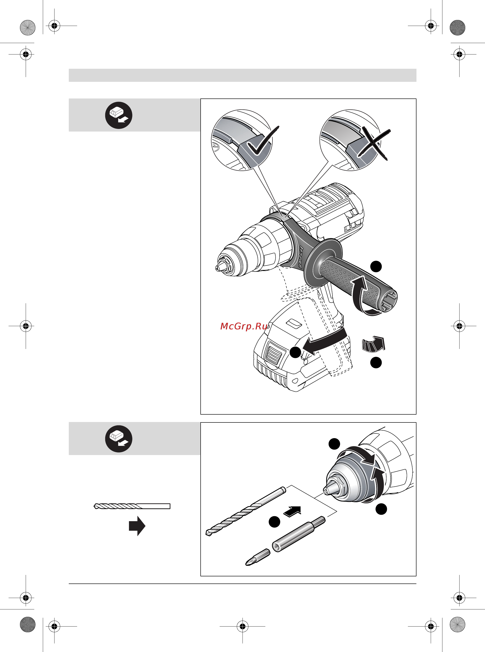 Bosch GSB 18 VE-2-LI 0.601.859.S05 Инструкция по эксплуатации онлайн [219/223] 2030