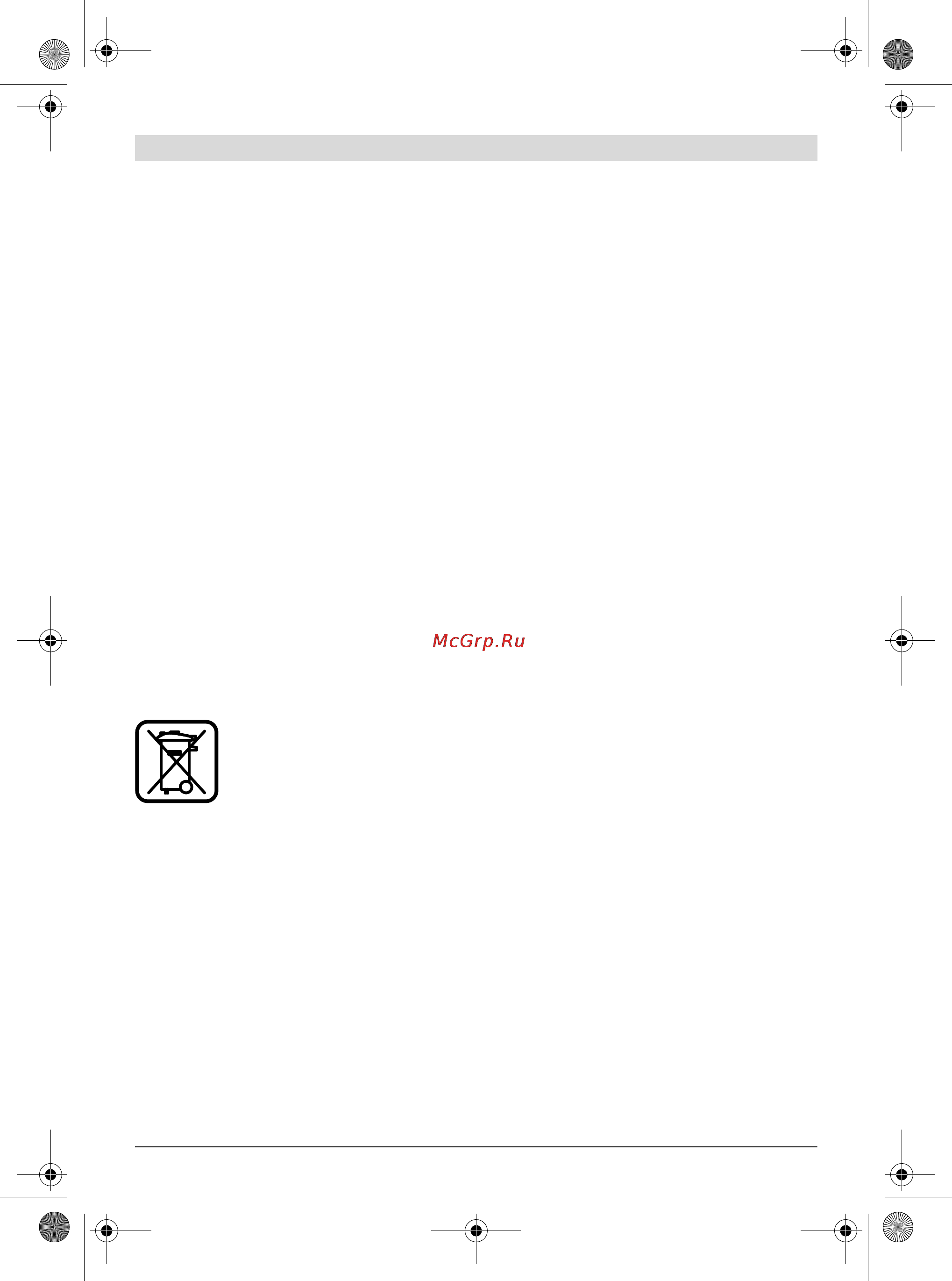 Bosch GSB 18 VE-2-LI 0.601.859.S05 [97/223] Nakliye