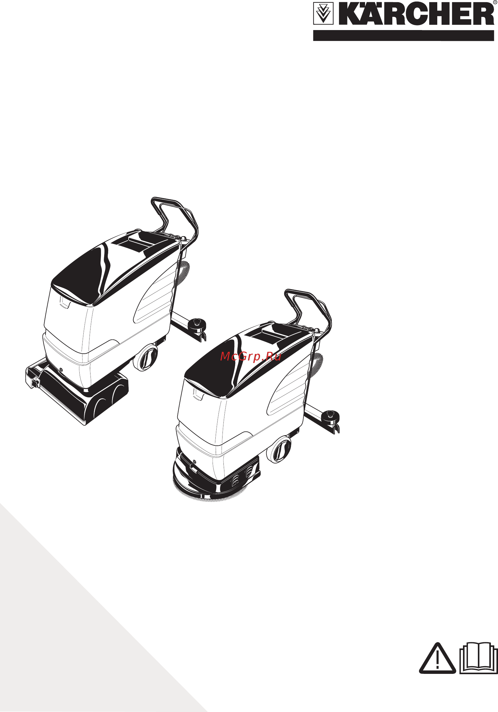 Karcher BR 530 Bp Pack Инструкция по эксплуатации онлайн