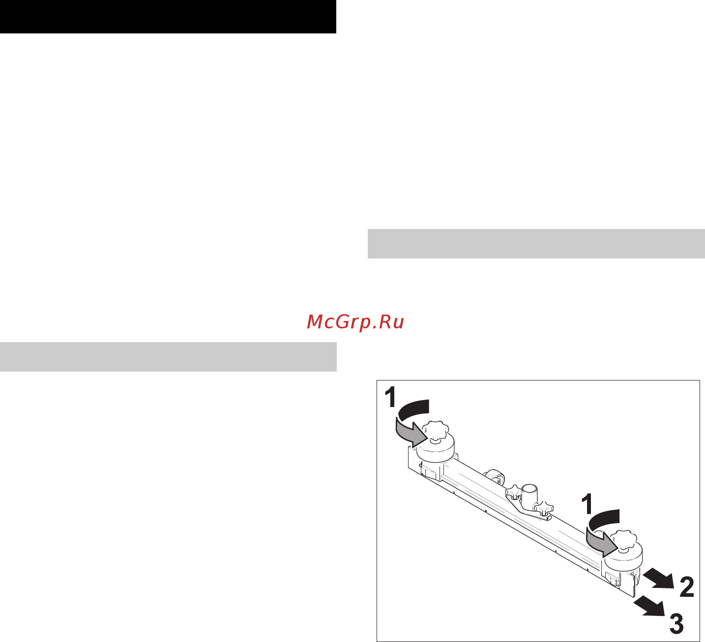 Karcher BR 530 Bp Pack [194/384] Φροντίδα και συντήρηση