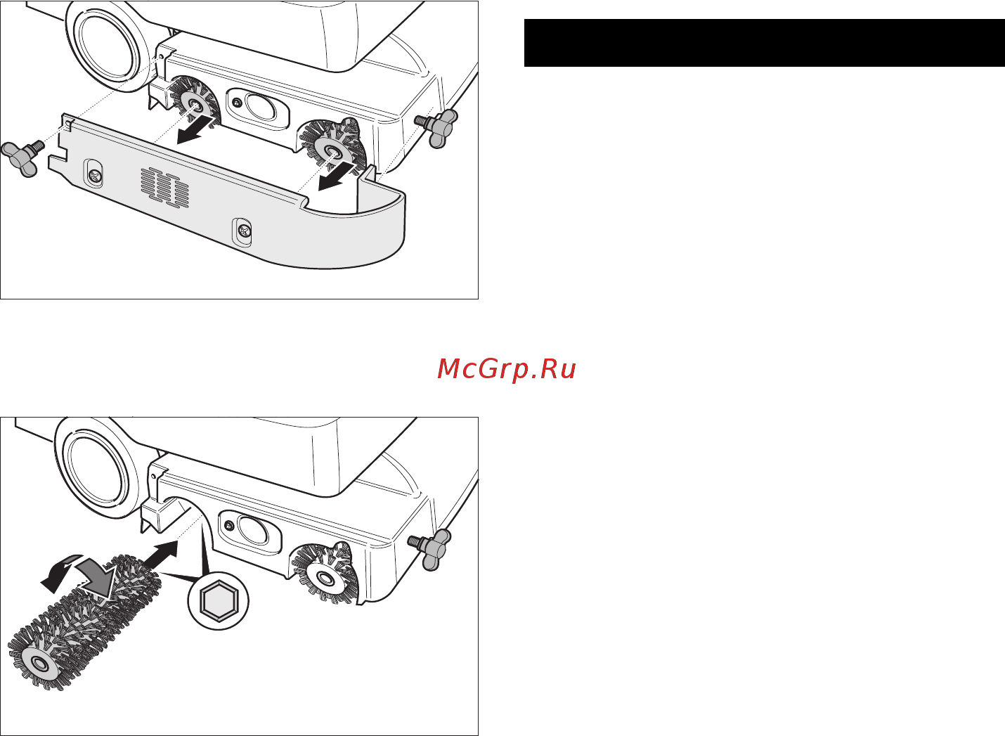 Karcher BD 530 Bp Pack [195/384] Βλάβες