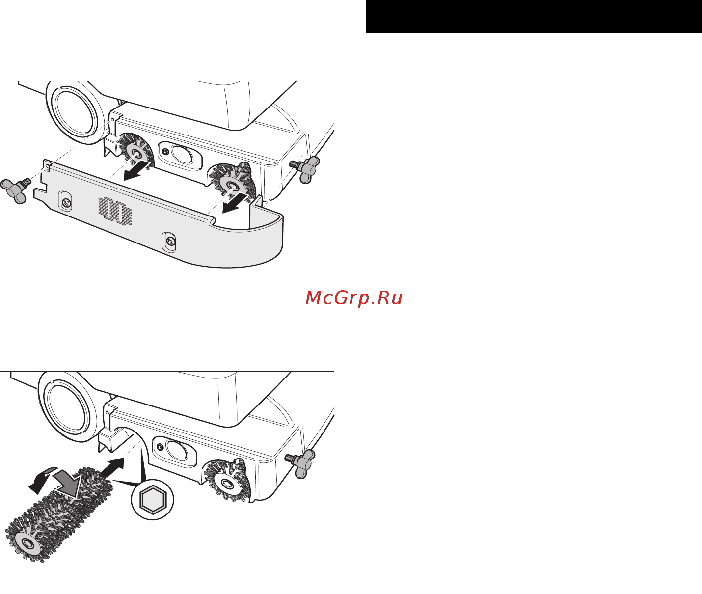 Karcher BD 530 Bp Pack [211/384] Arızalar