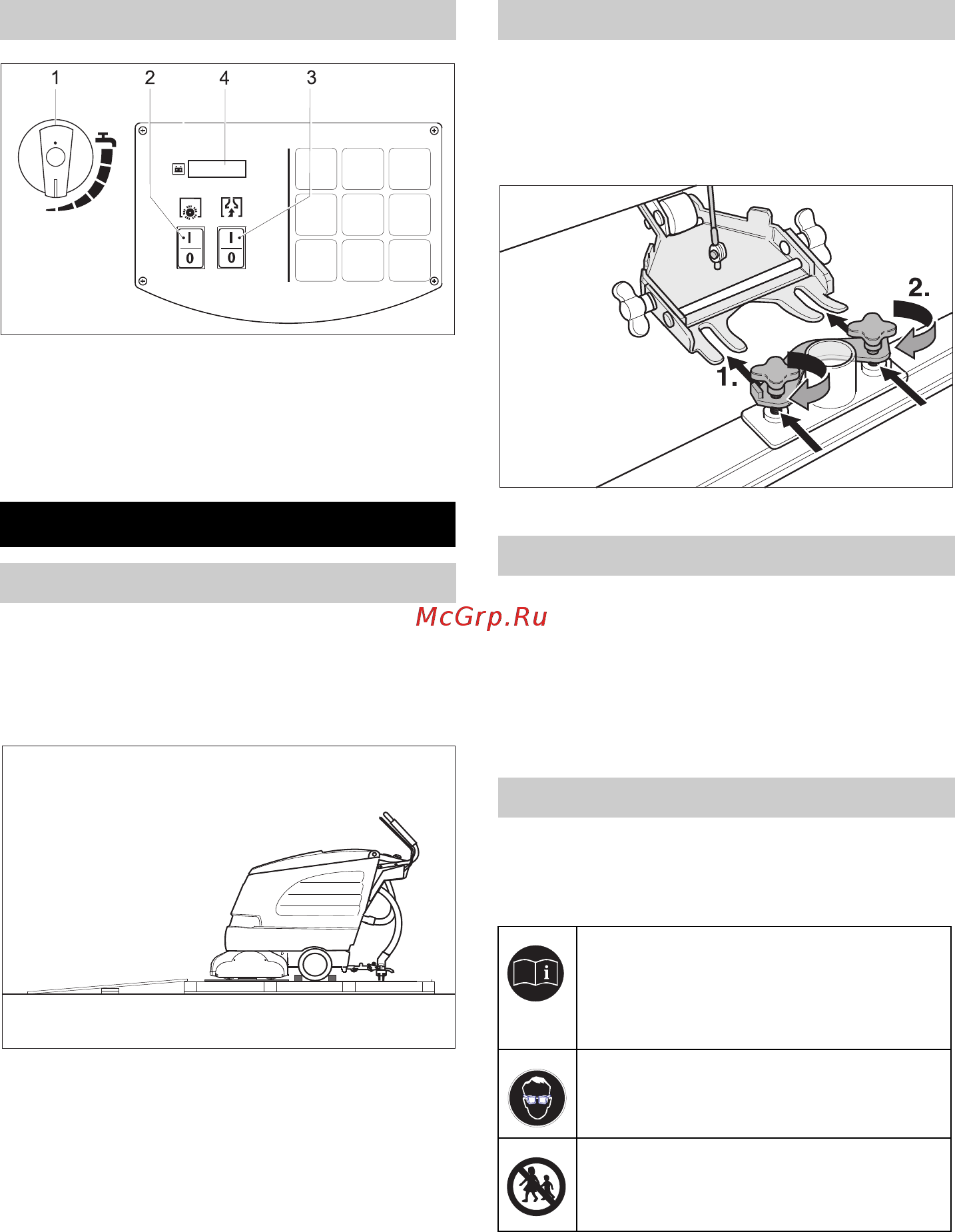 Karcher BD 530 Bp Pack [220/384] Перед началом работы