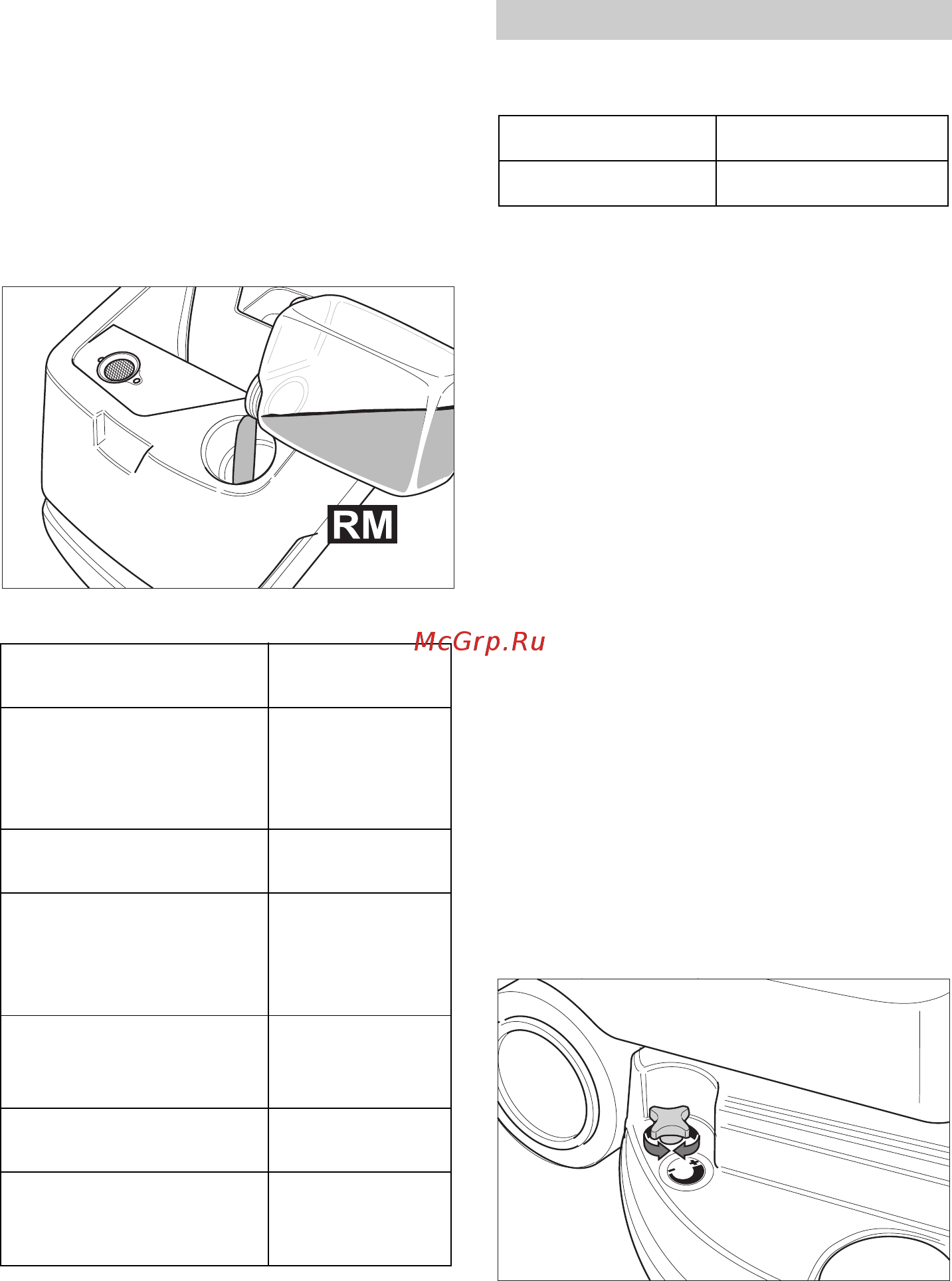 Karcher BR 530 Bp Pack [224/384] Мойка