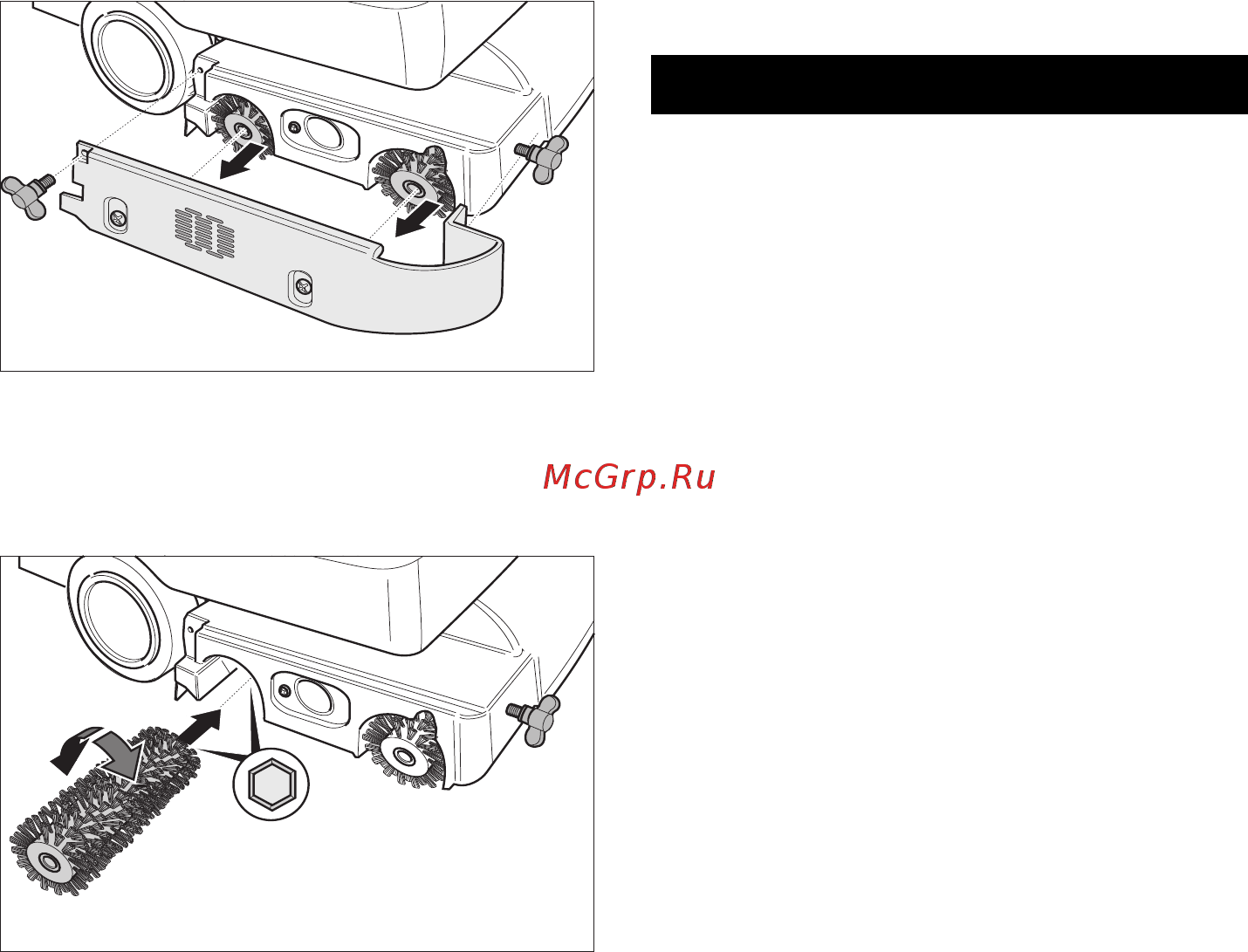 Karcher BR 530 Bp Pack [228/384] Неполадки