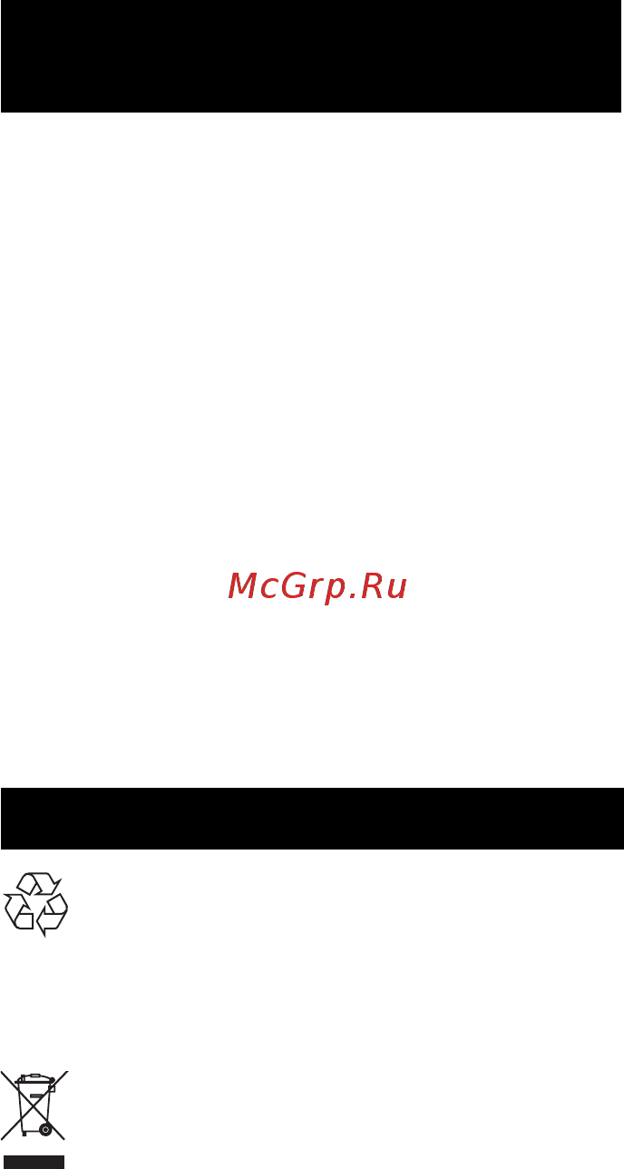 Karcher BR 530 Bp Pack [365/384] Опазване на околната среда