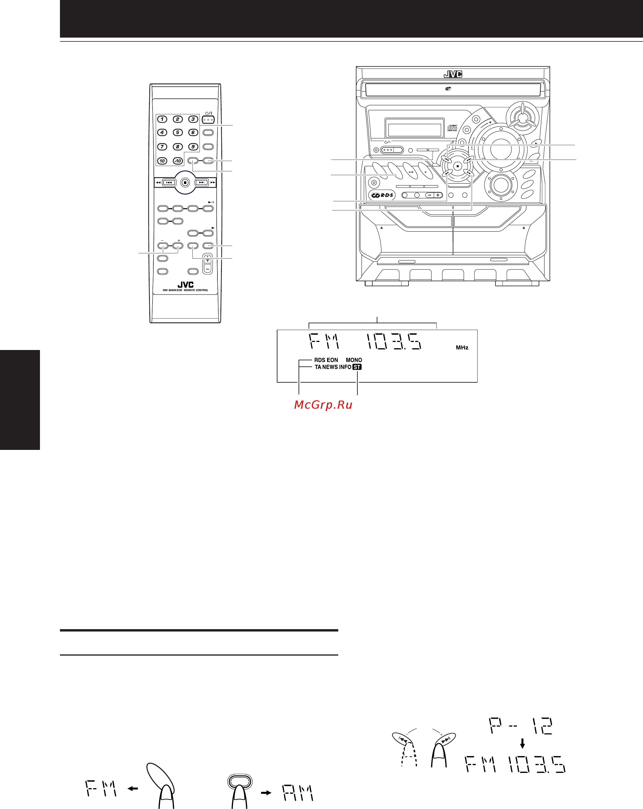 JVC MX-K15R [14/36] Включение радио одним нажатием