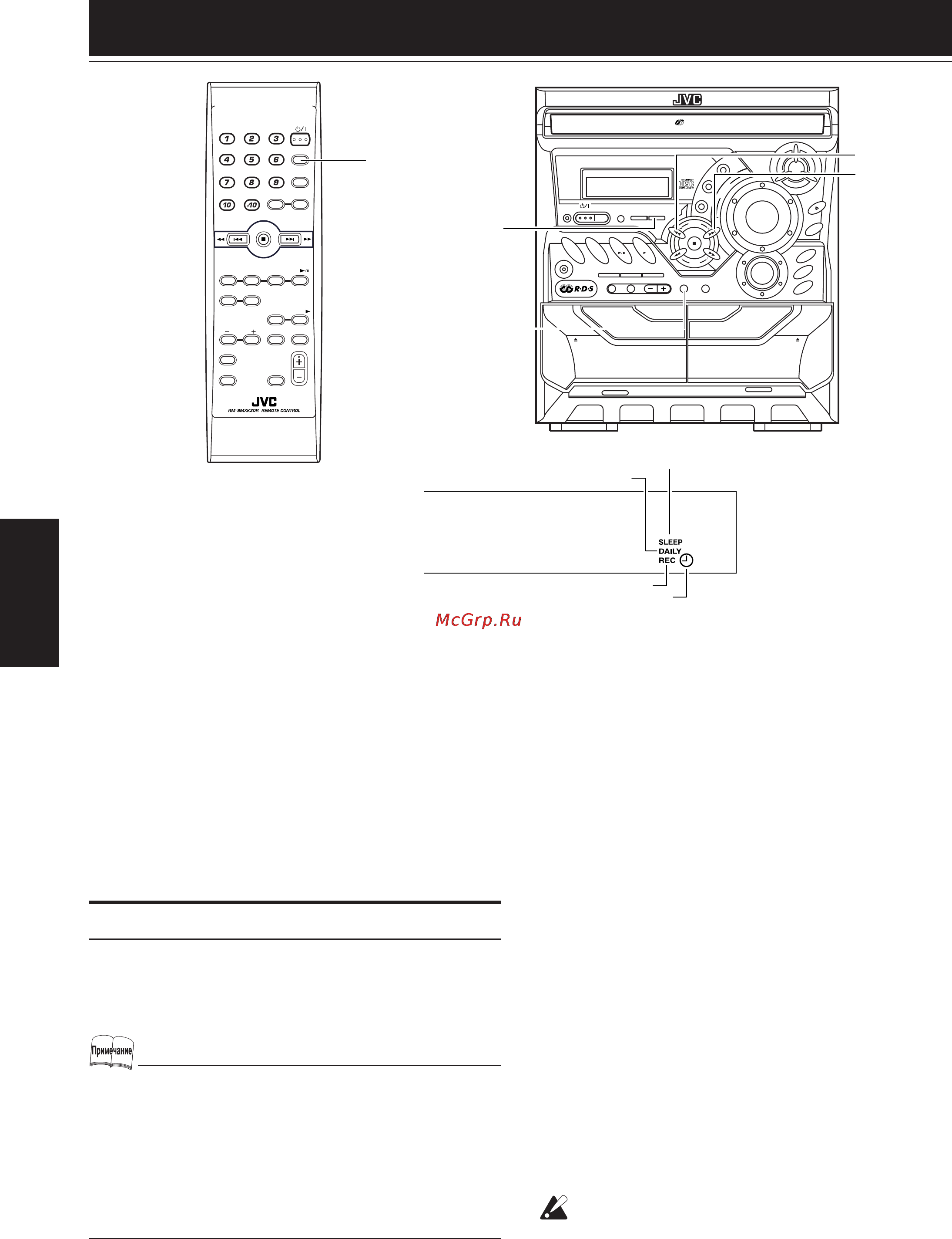 JVC MX-K10R [28/36] Работа с таймерами