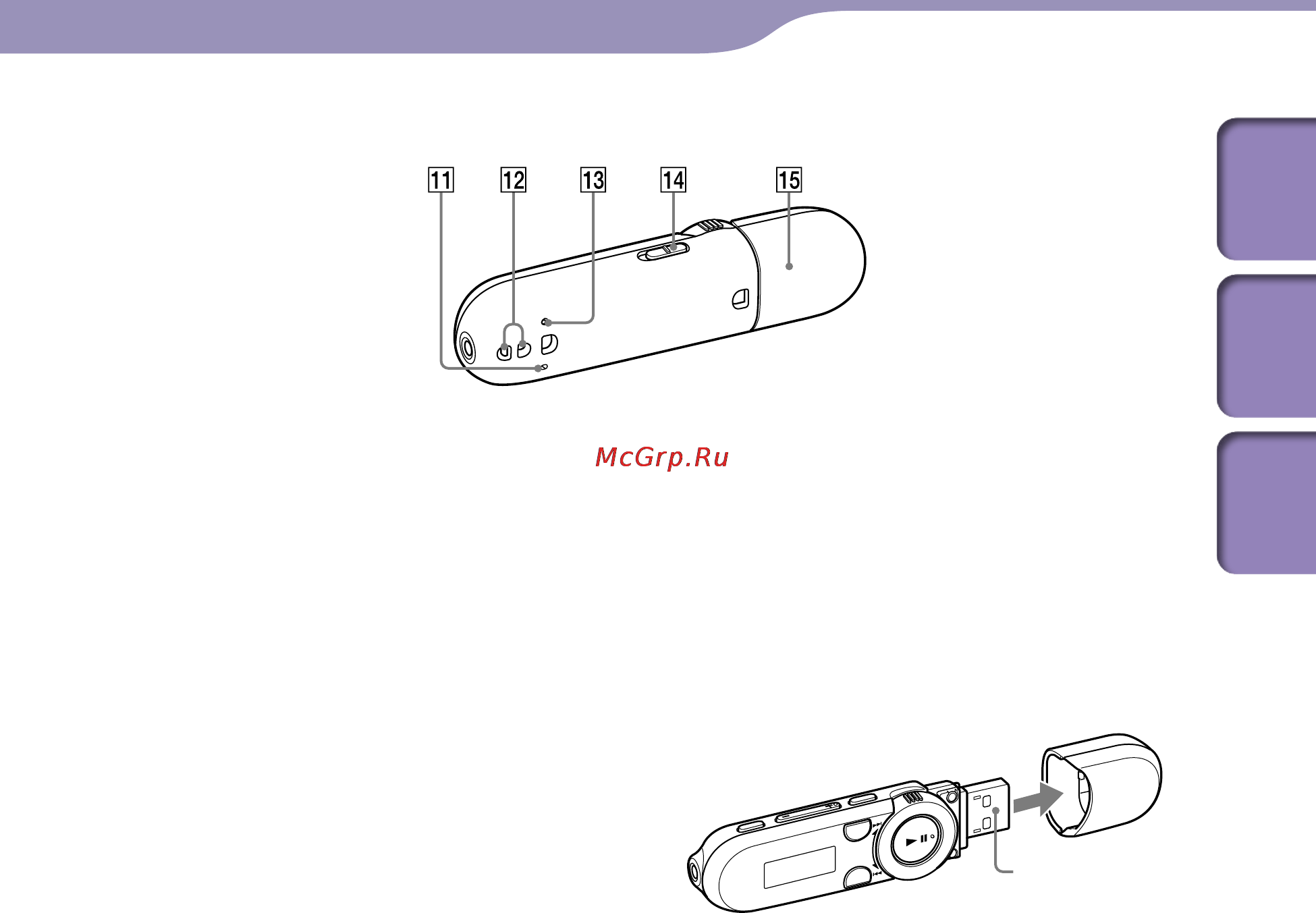 Sony NWZ-B152FR [7/82] Кнопка reset