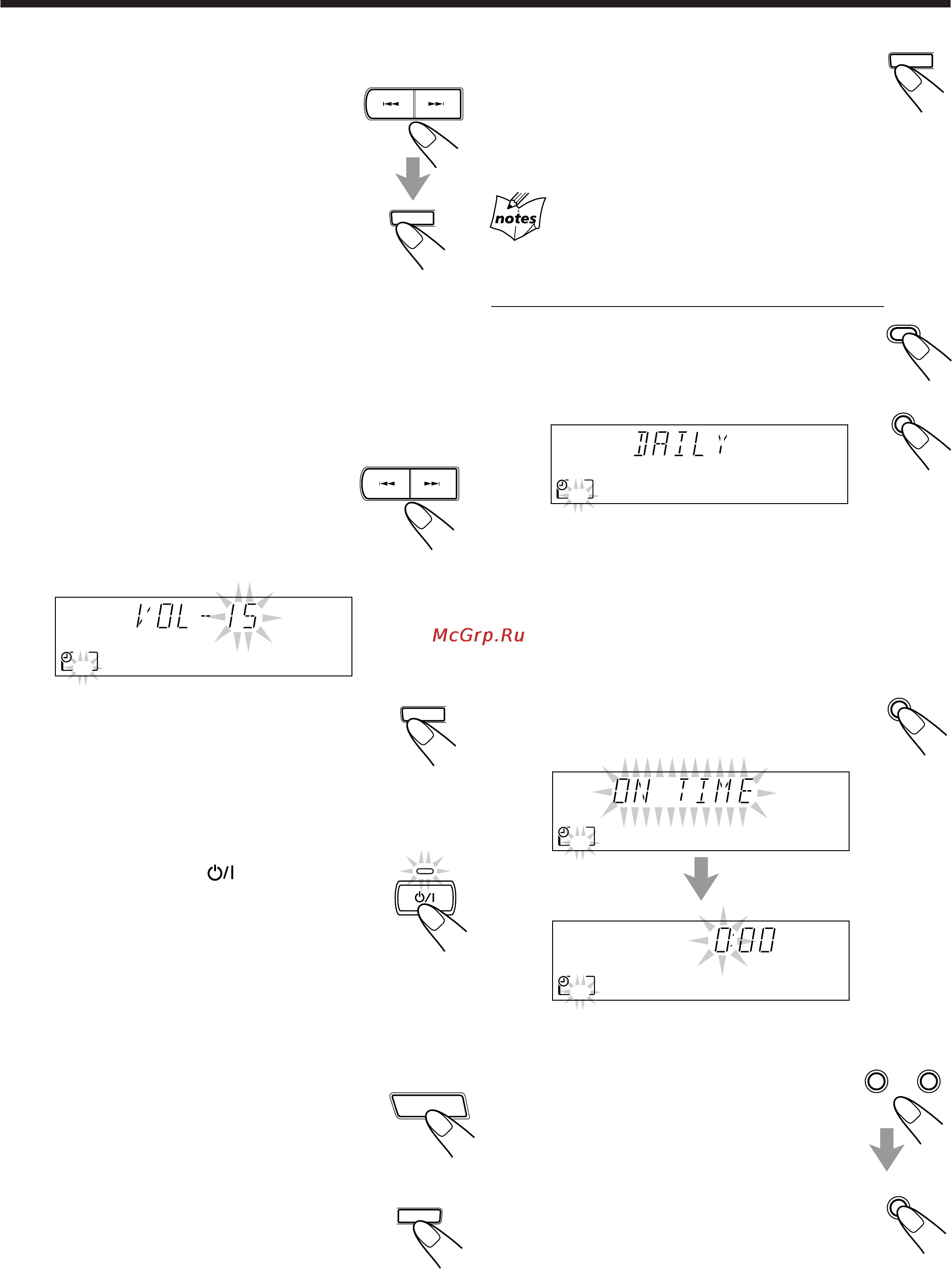 JVC MX-J300 [26/33] Воспользуйтесь кнопками 4 или для настройки громкости