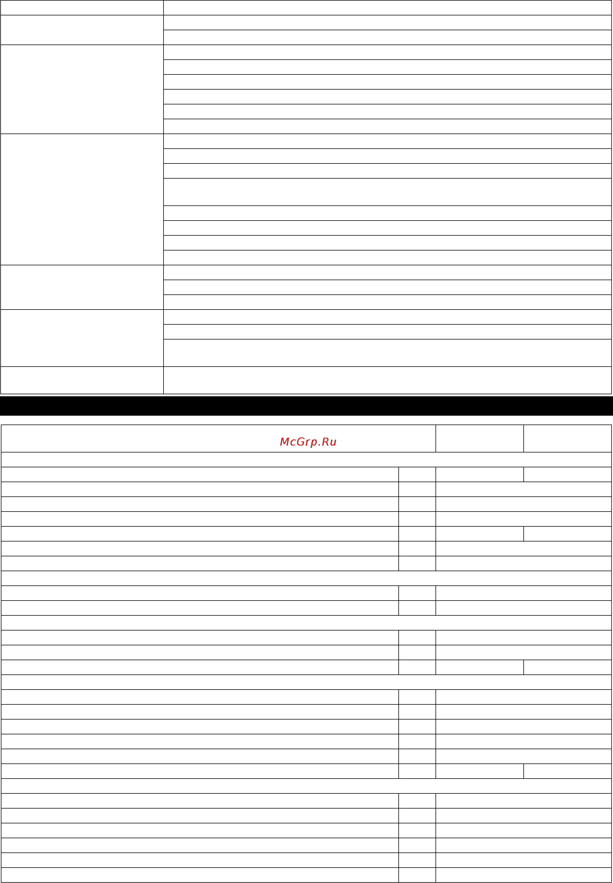 Karcher BR 40/10C ADV [39/176] Datos técnicos