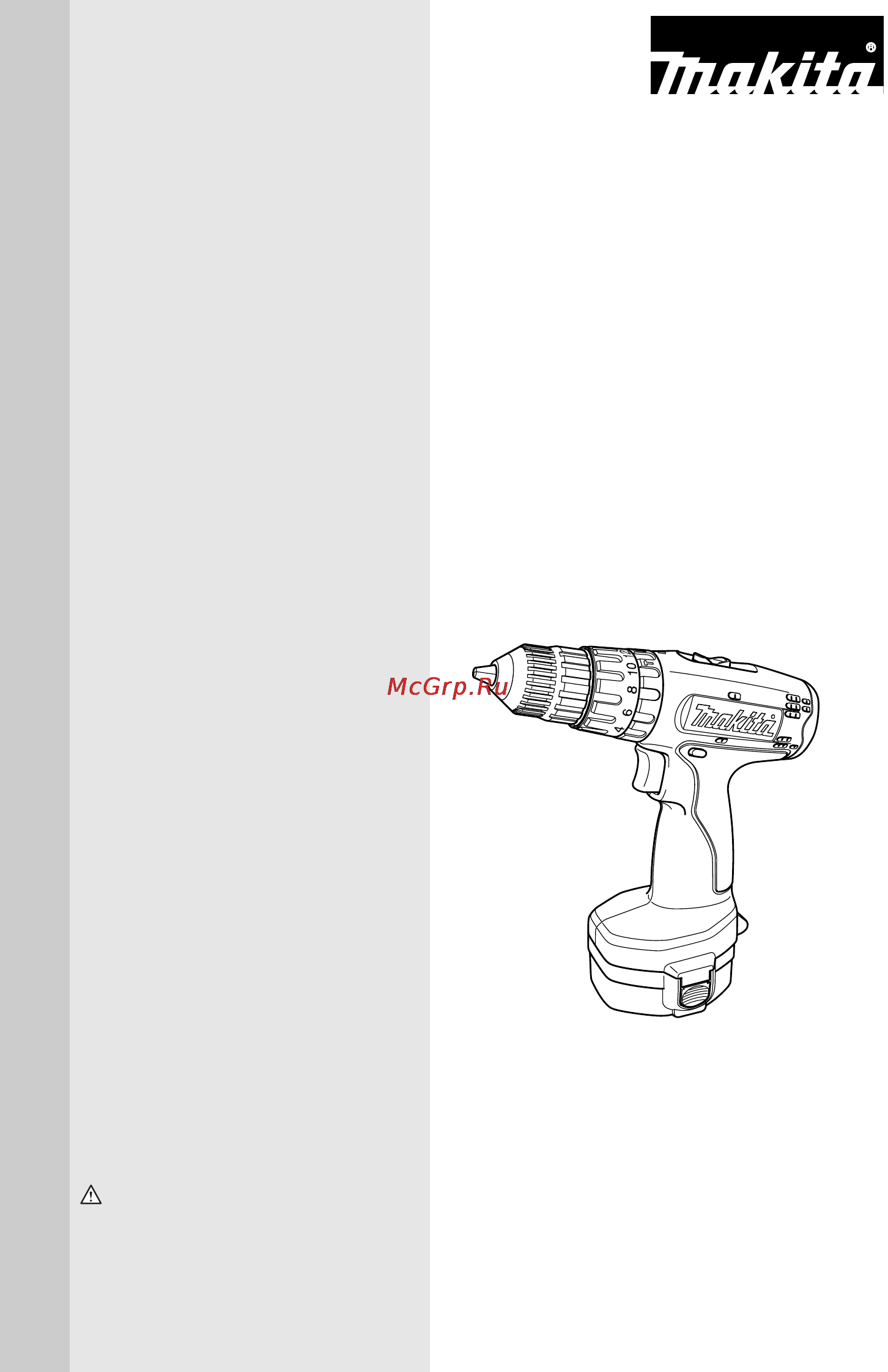 Makita 8280 DWPE Инструкция по эксплуатации онлайн