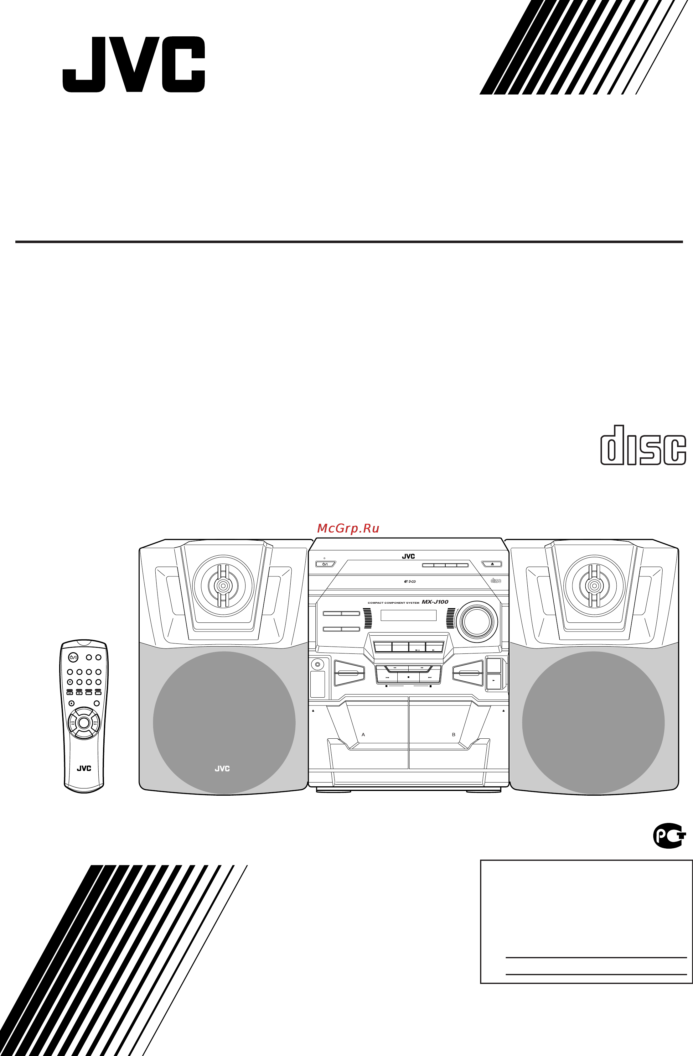 JVC MX-J100 Инструкция по эксплуатации онлайн