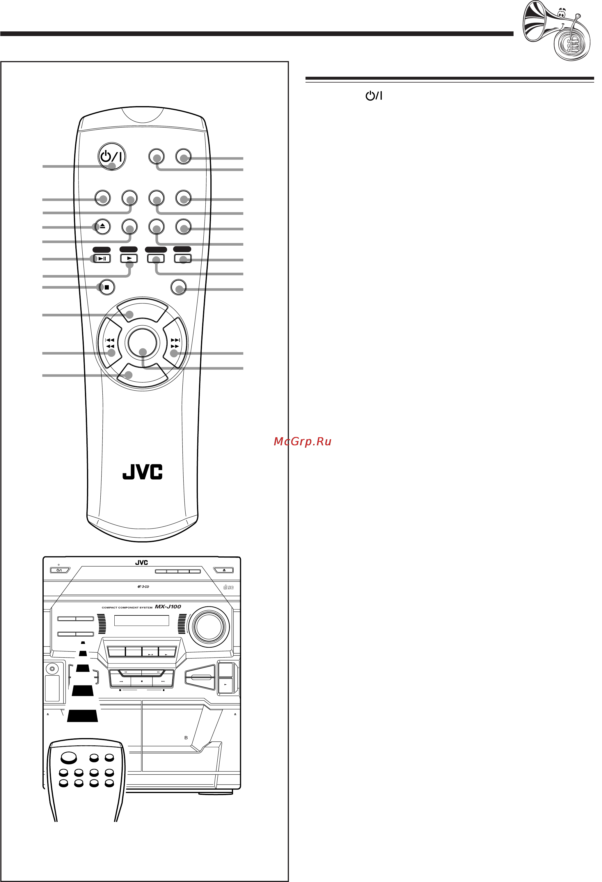JVC MX-J100 [8/25] Пульт дистанционного управления