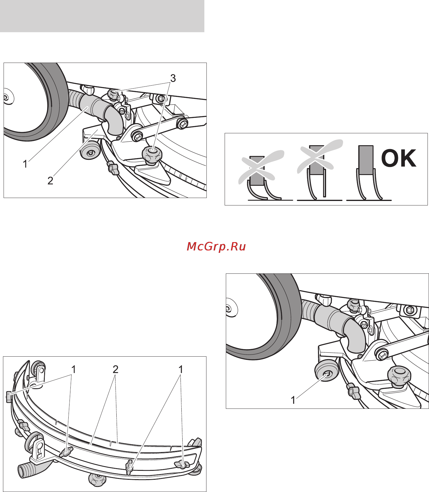 Karcher BD 40/12 C Bp Pack *EU [189/374] Работы по техническому обслуживанию