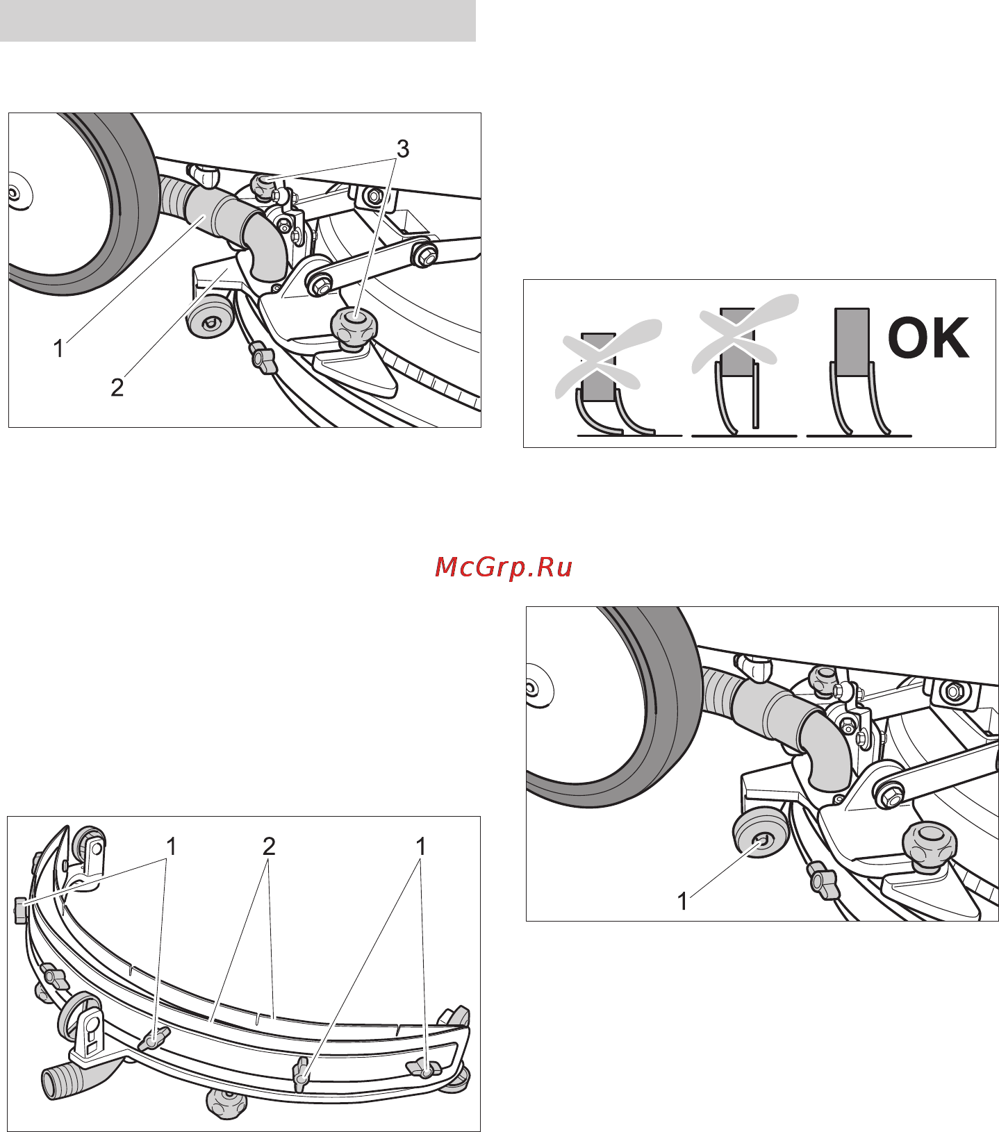 Karcher BD 40/12 C Bp Pack *EU [310/374] Дейности по поддръжката