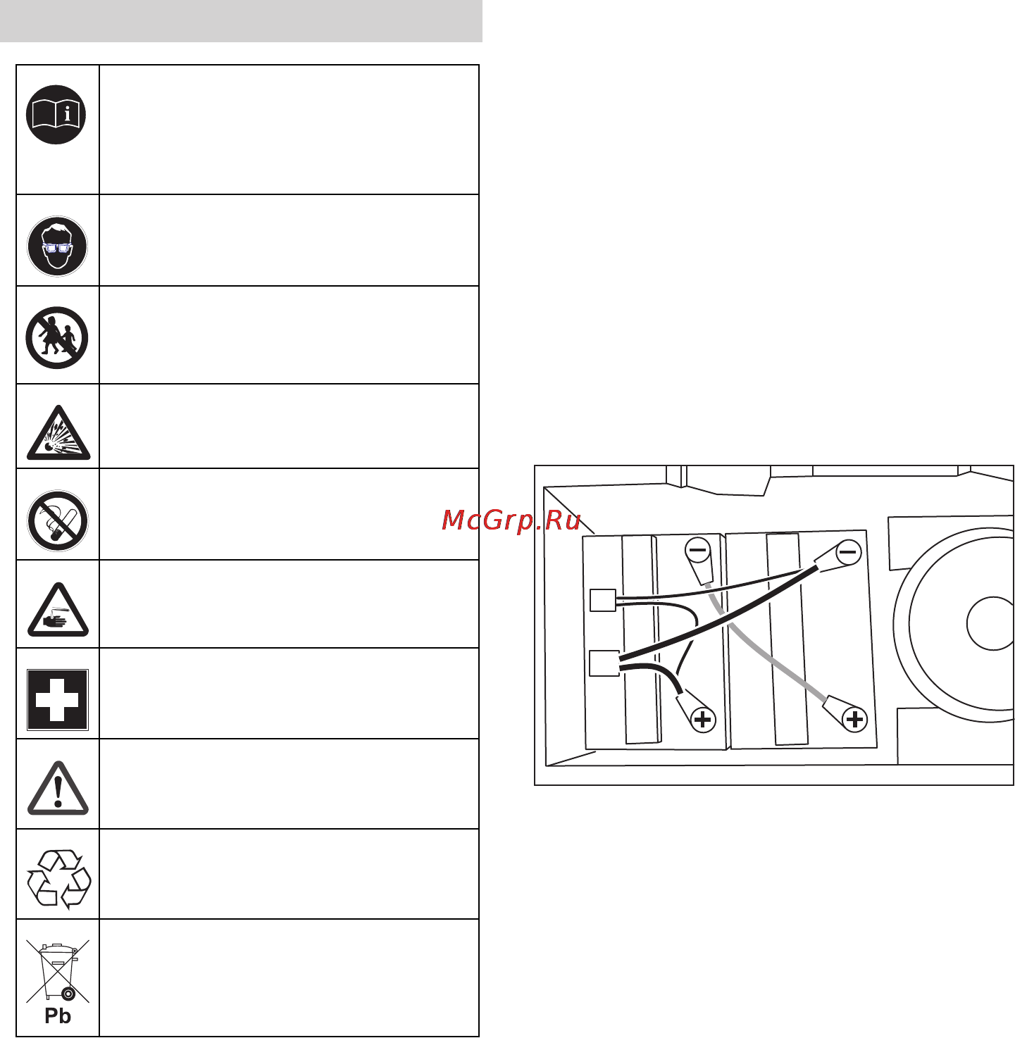 Karcher BD 40/12 C Bp Pack *EU [338/374] Akumulatoru nomaiņa