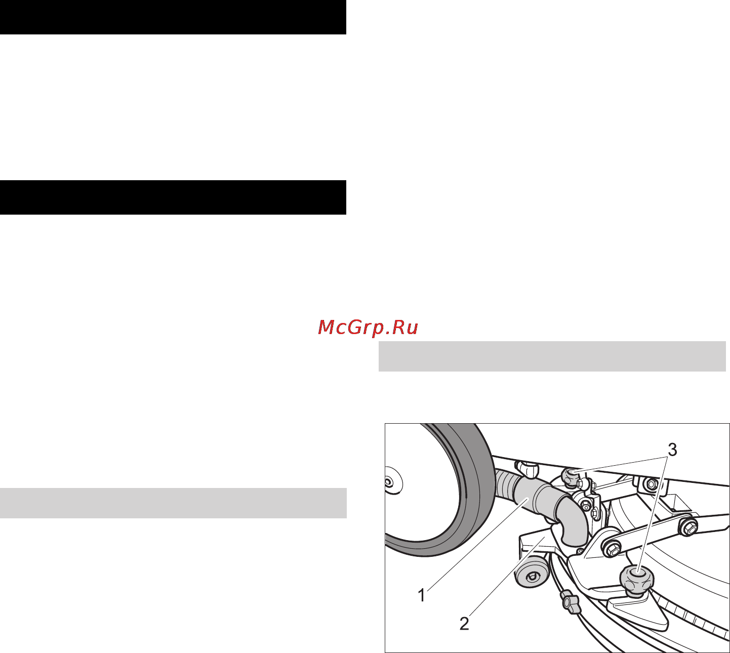 Karcher BD 40/12 C Bp Pack *EU [35/374] Entretien et maintenance
