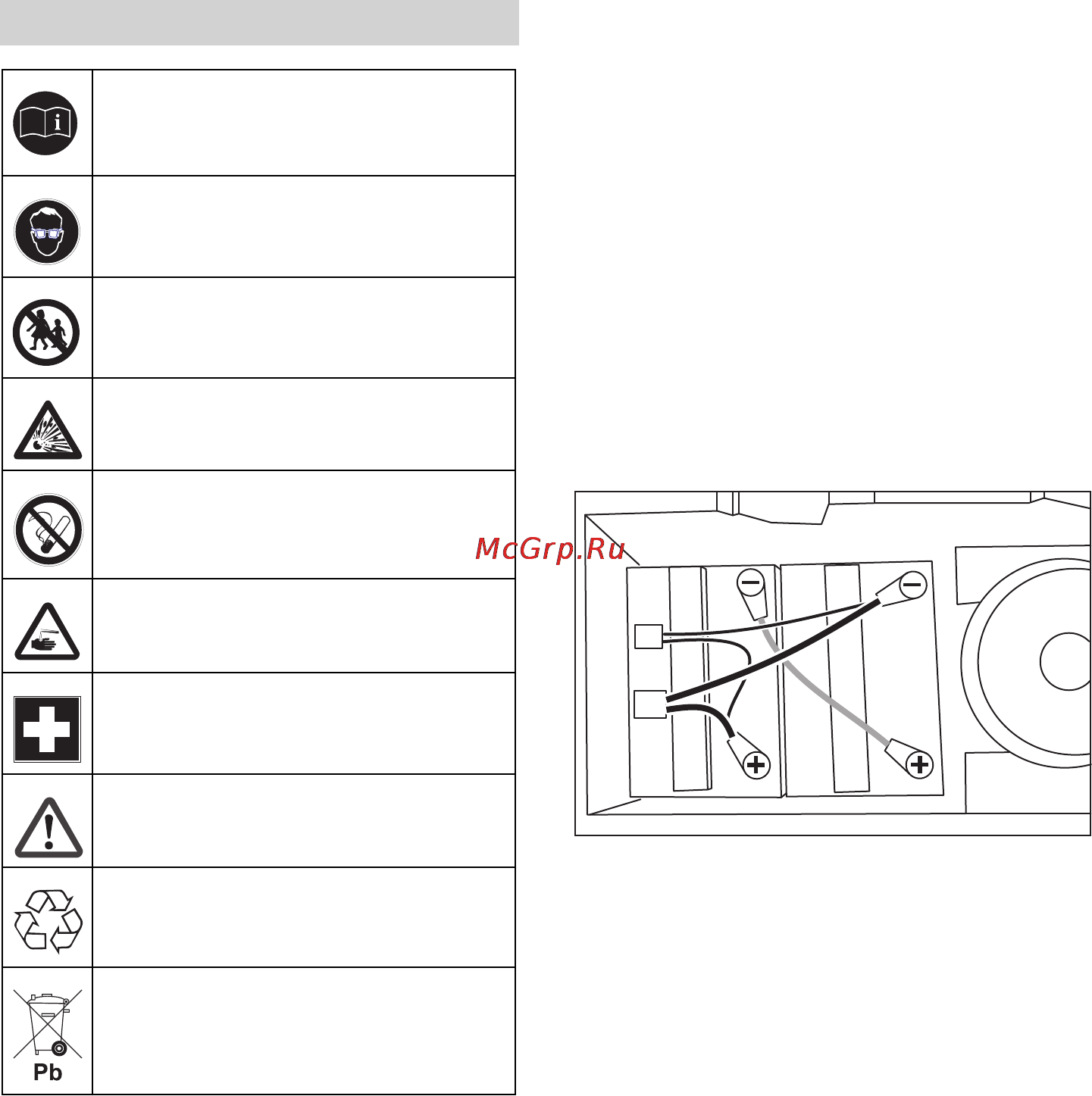 Karcher BD 40/12 C Bp Pack *EU [67/374] Batterijen vervangen