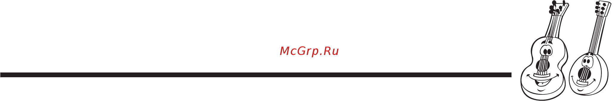 JVC MX-G71R [5/34] Технические характеристики 30