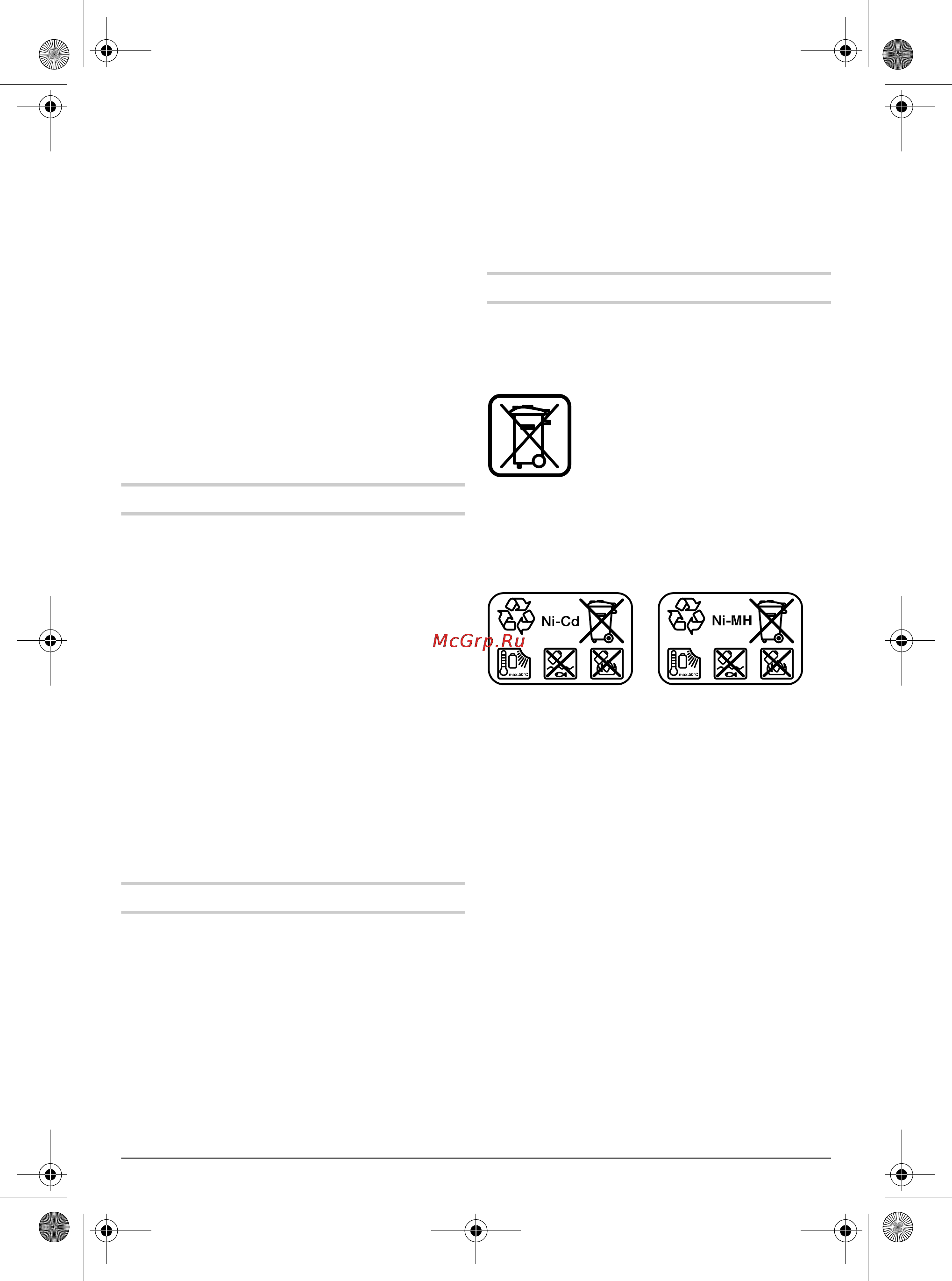 Bosch GSR 14.4 V 0.601.995.G0M [39/101] Техобслуживание и сервис